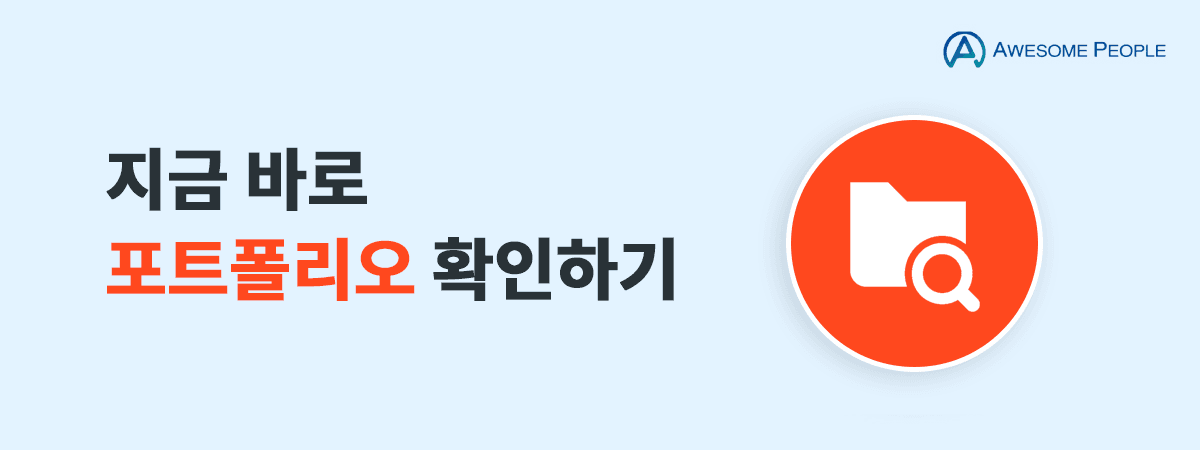 하단 배너 2.png