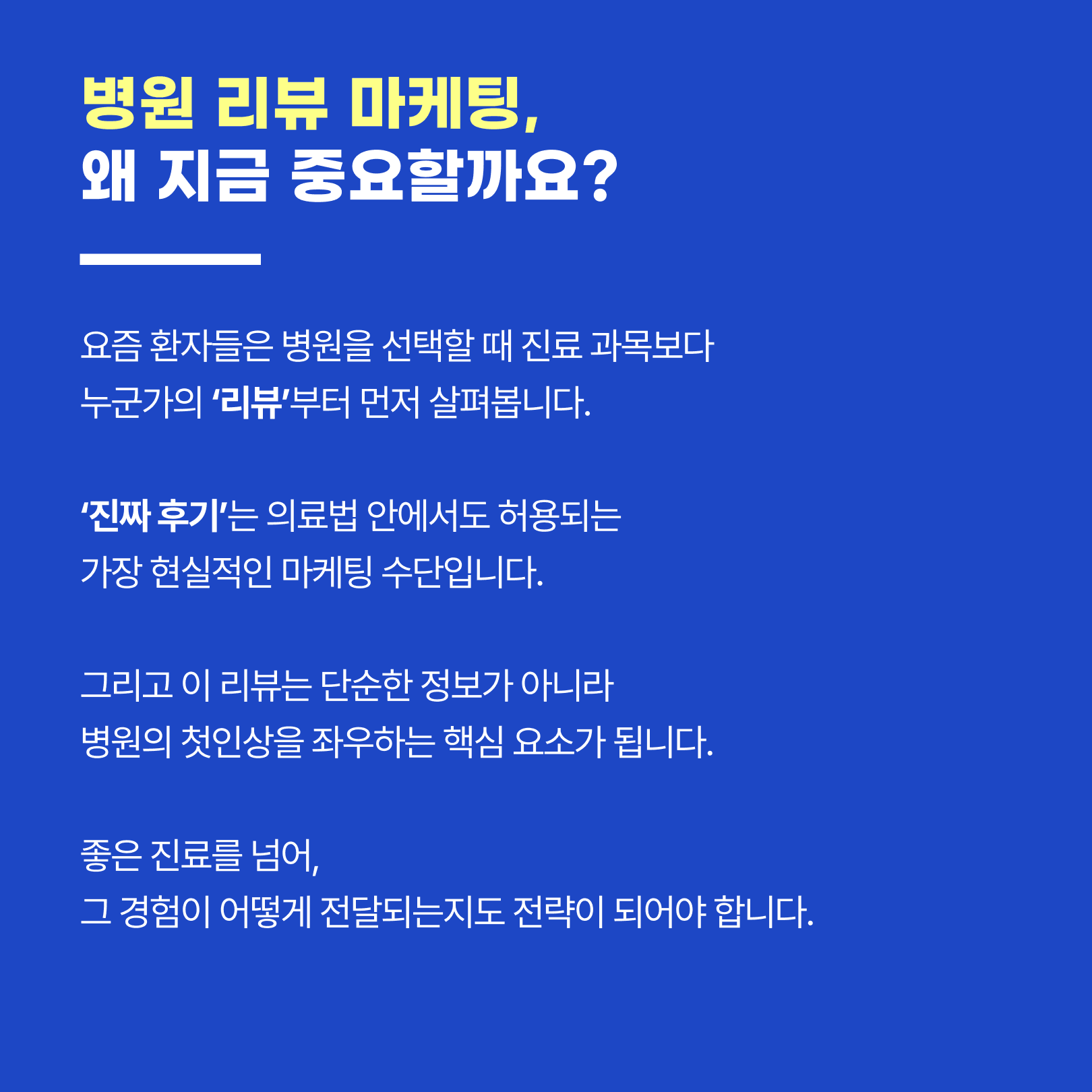Frame 2609134.png