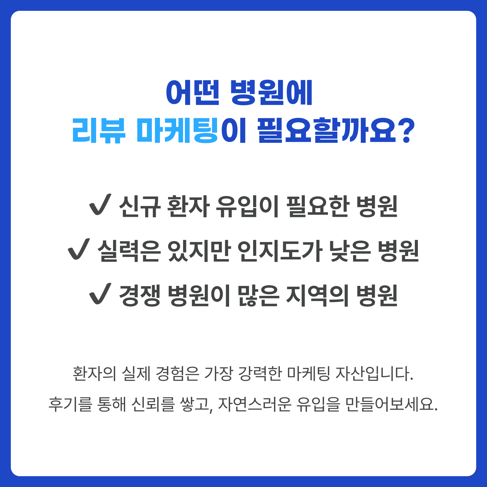 Frame 2609135.png