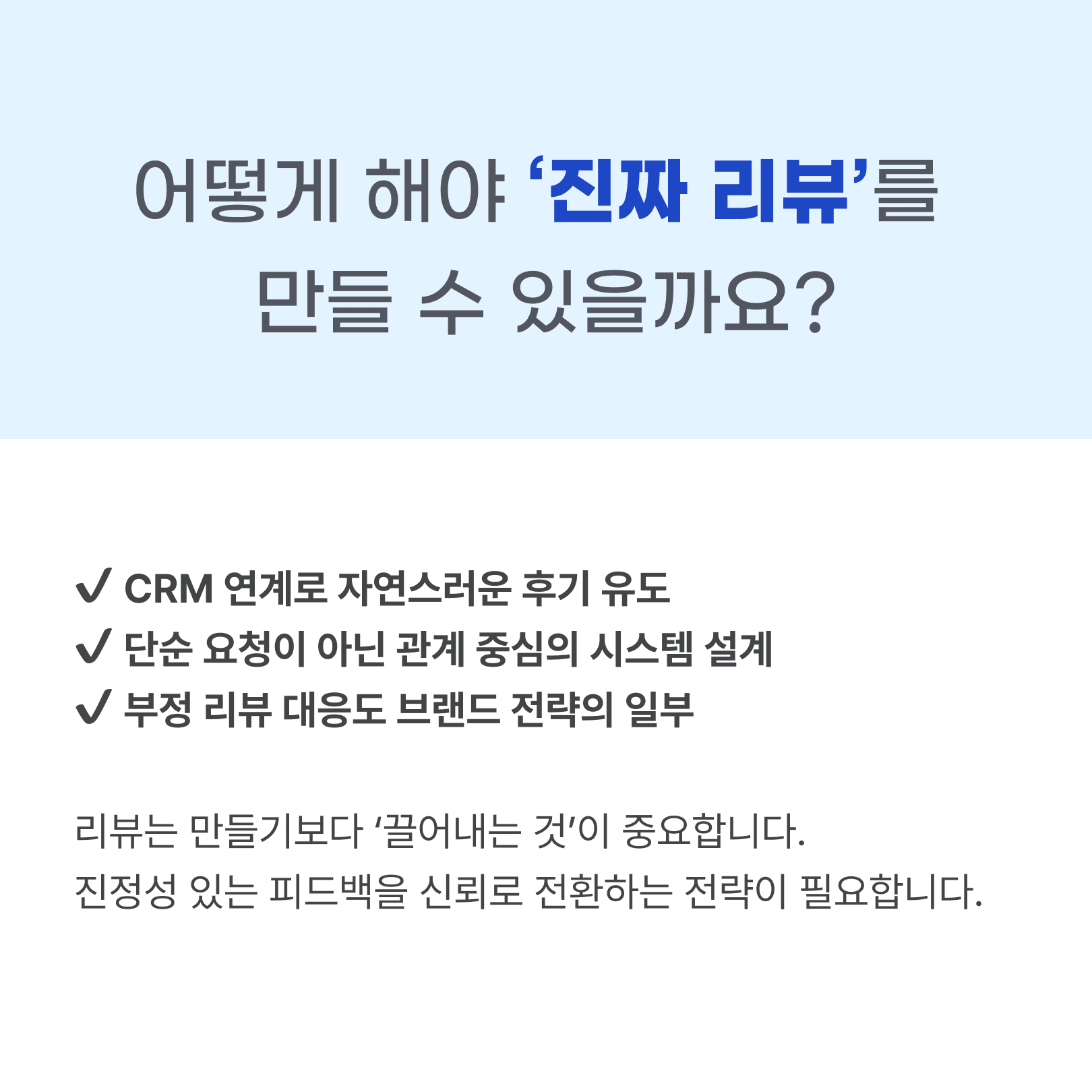 Frame 2609136.png