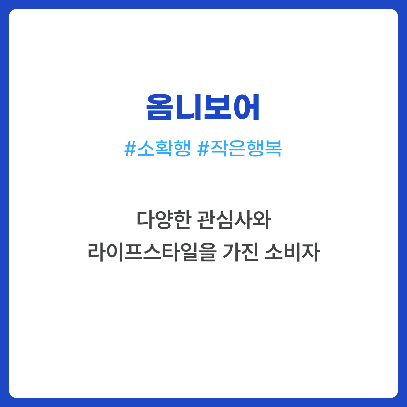 KakaoTalk_20250106_093000904_01.png