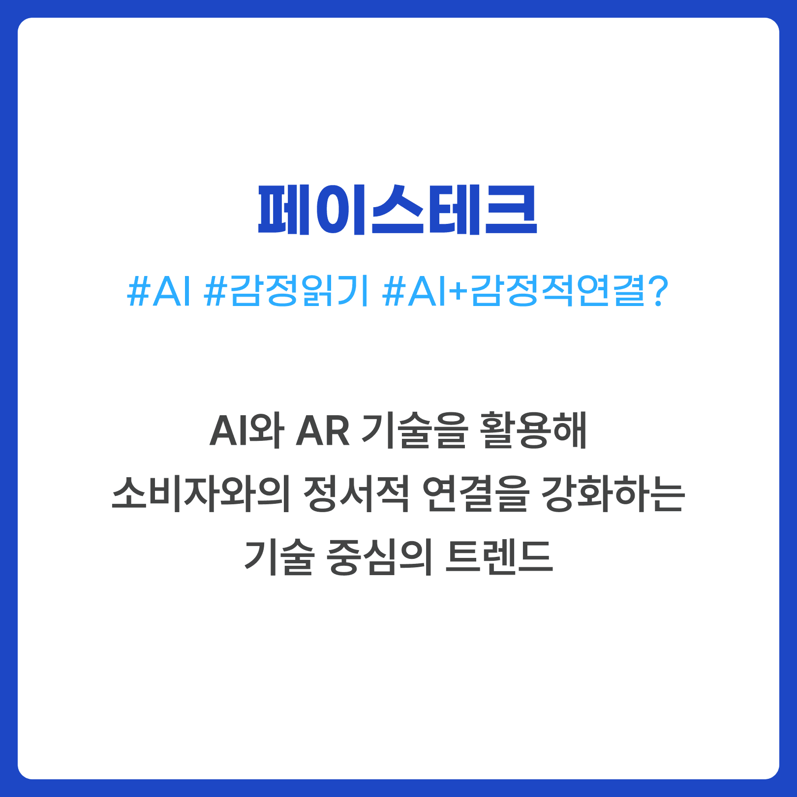 KakaoTalk_20250106_093000904_04.png