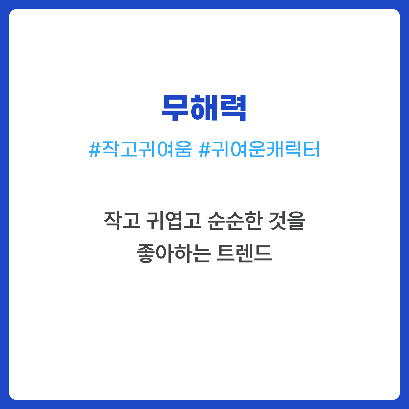 KakaoTalk_20250106_093000904_05.png
