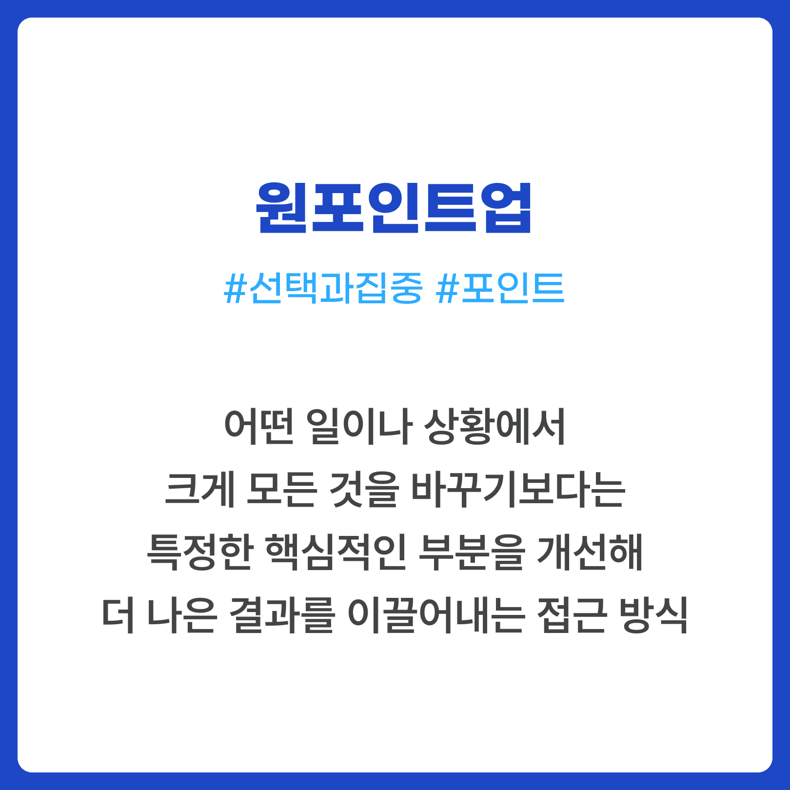 KakaoTalk_20250106_093000904_10.png