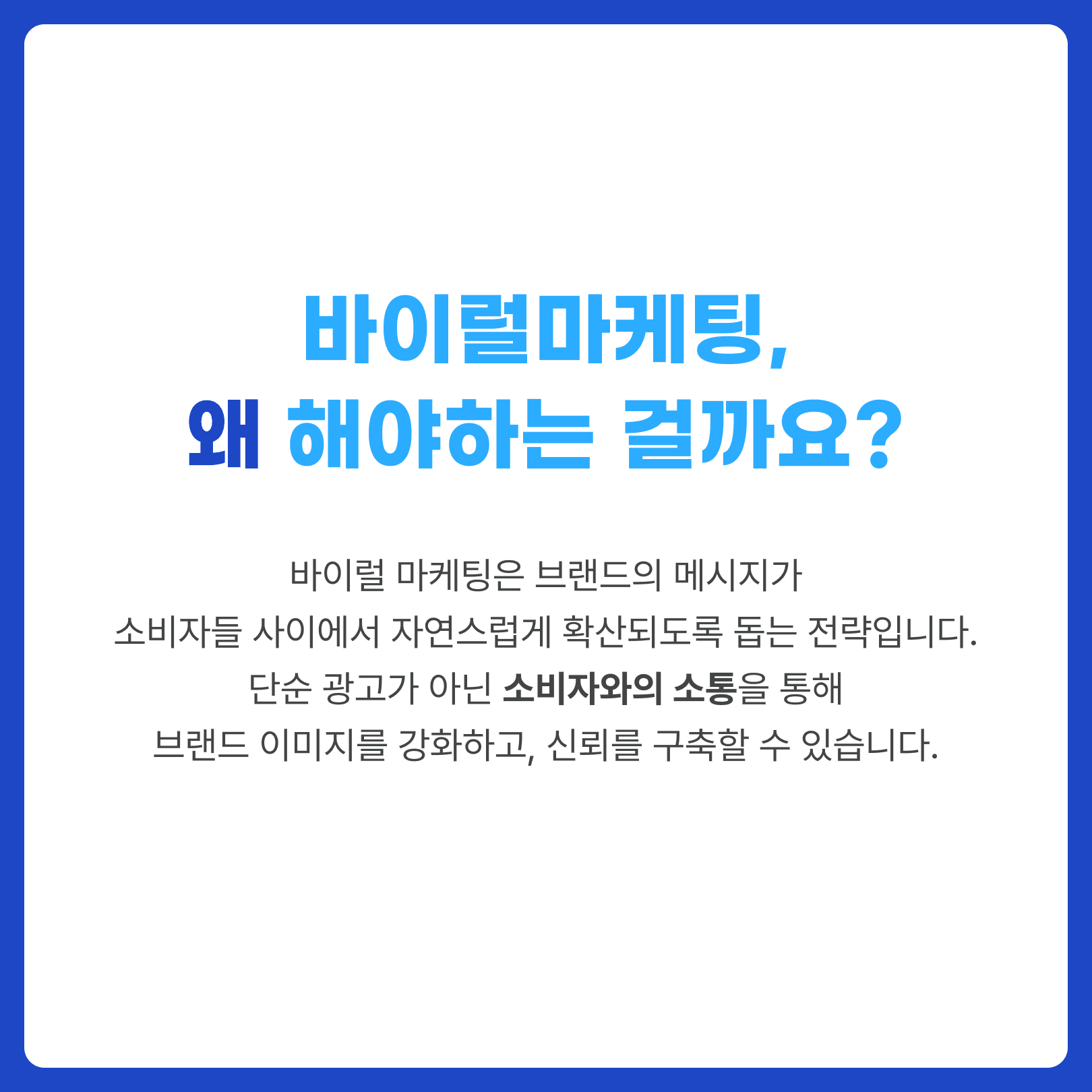 KakaoTalk_20250109_093000896_02.png