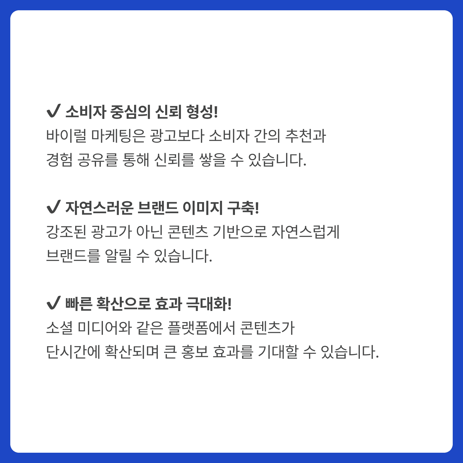 KakaoTalk_20250109_093000896_03.png