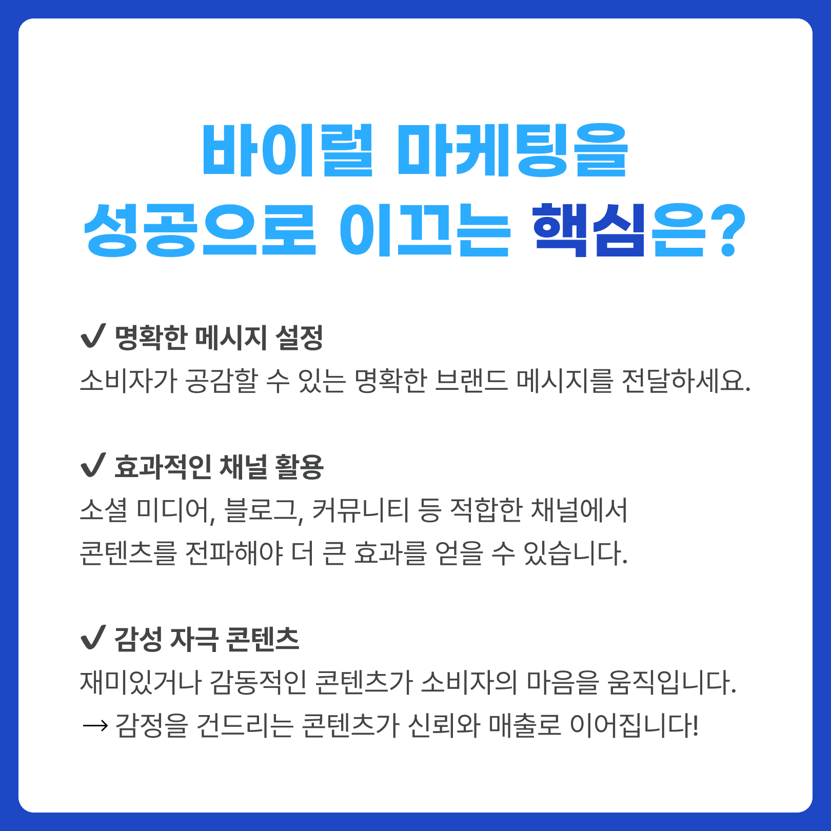 KakaoTalk_20250109_093000896_04.png
