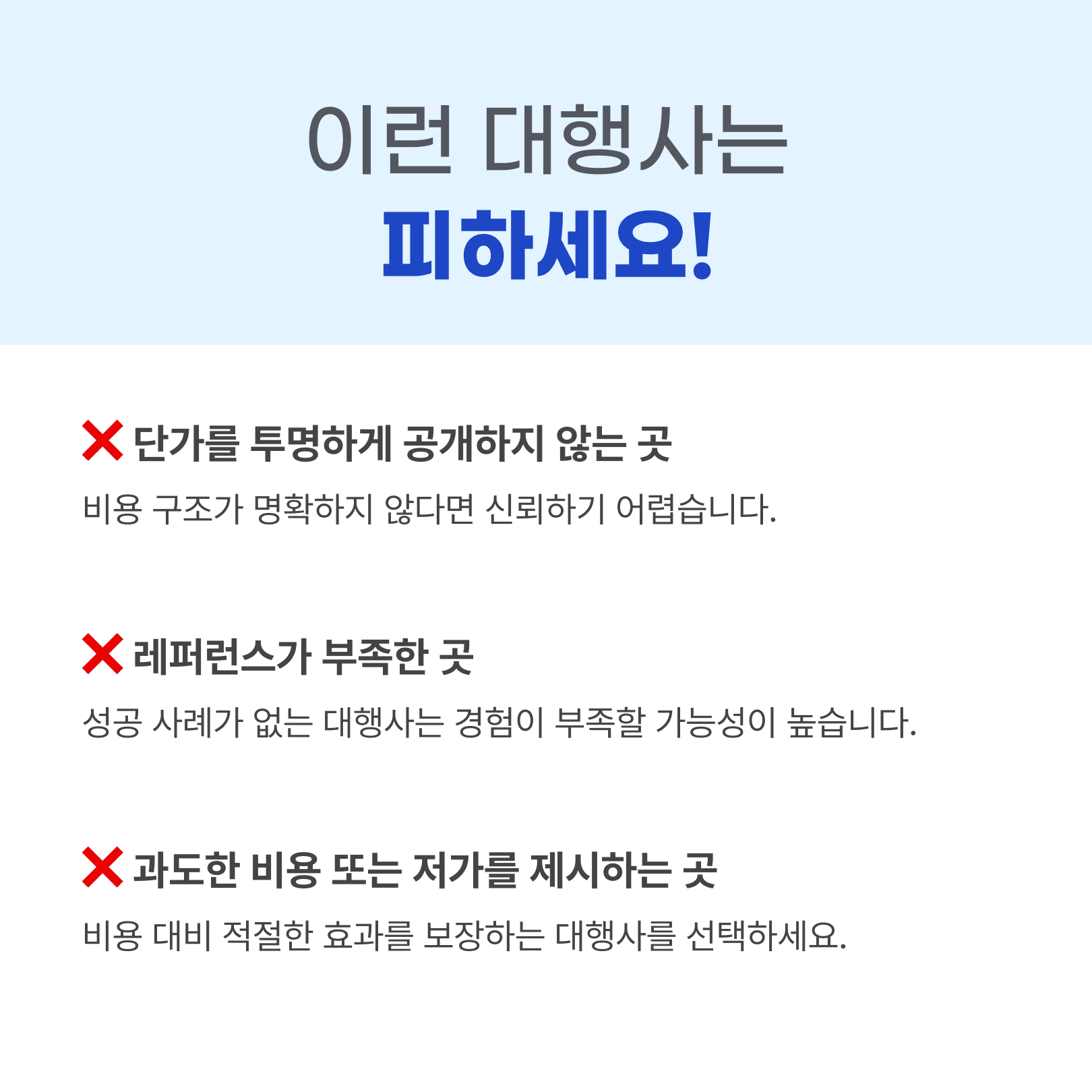 KakaoTalk_20250109_093000896_06.png