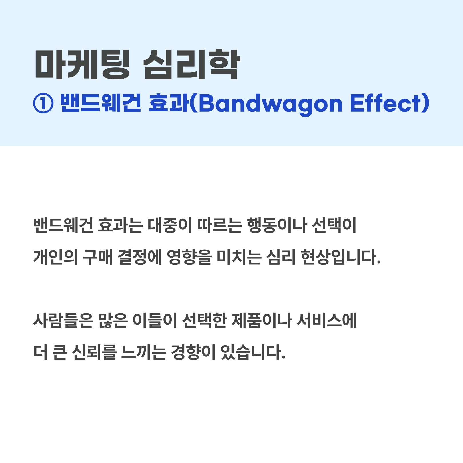 KakaoTalk_20250110_093500546_03.png