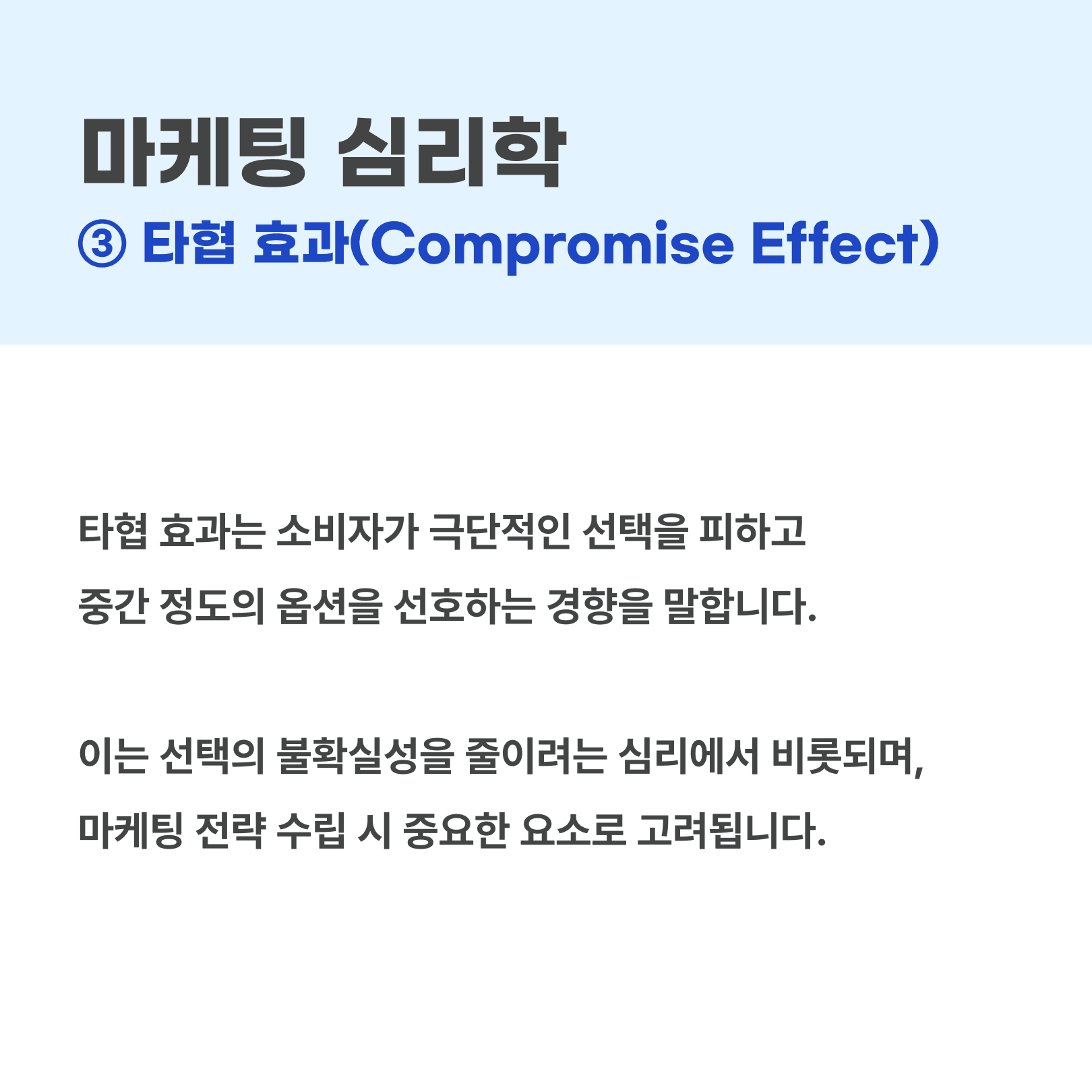 KakaoTalk_20250110_093500546_05.png
