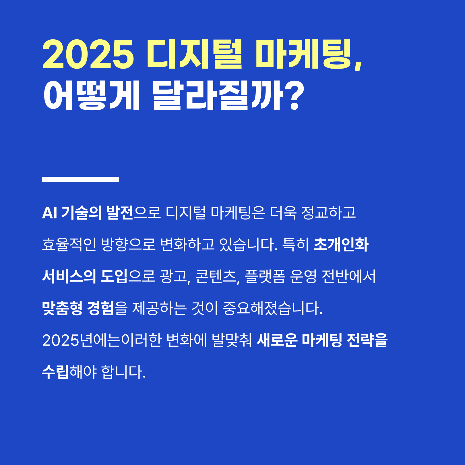 KakaoTalk_20250117_091500624_01.png