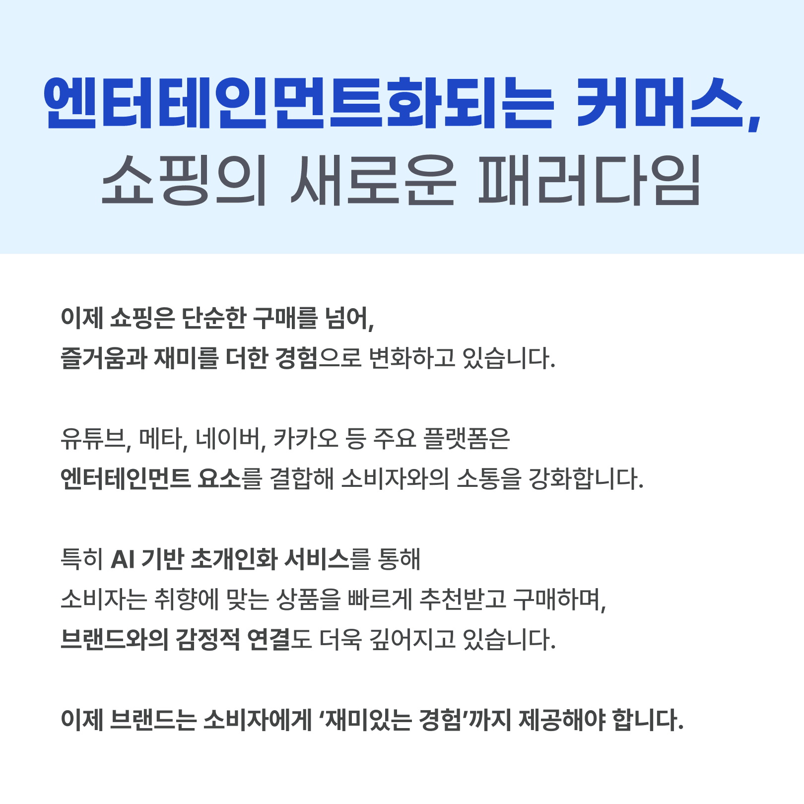 KakaoTalk_20250117_091500624_06.png