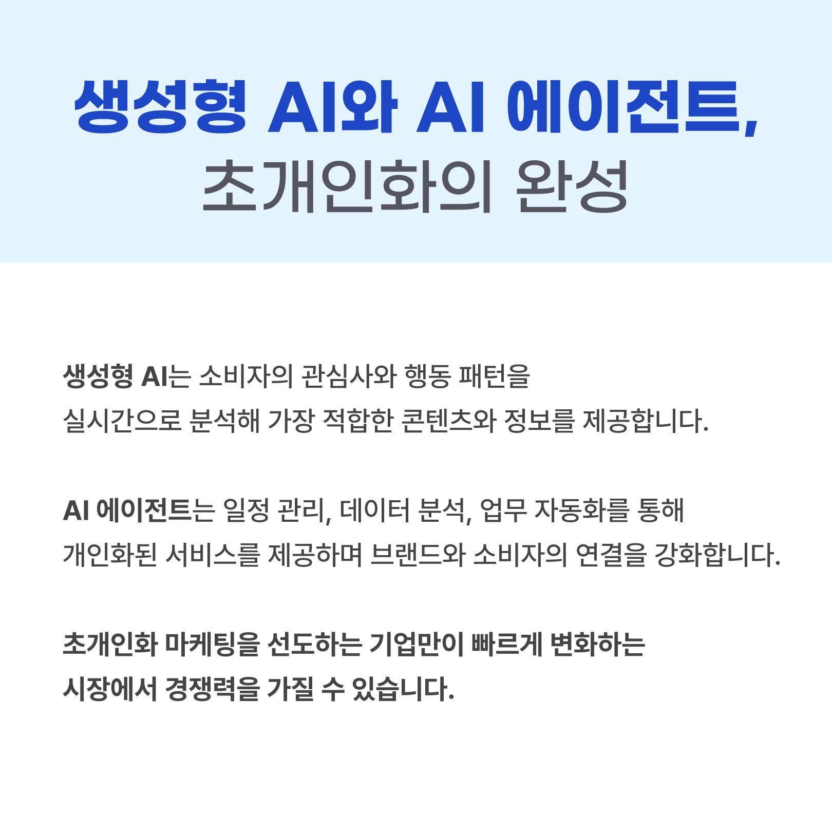 KakaoTalk_20250117_091500624_07.png