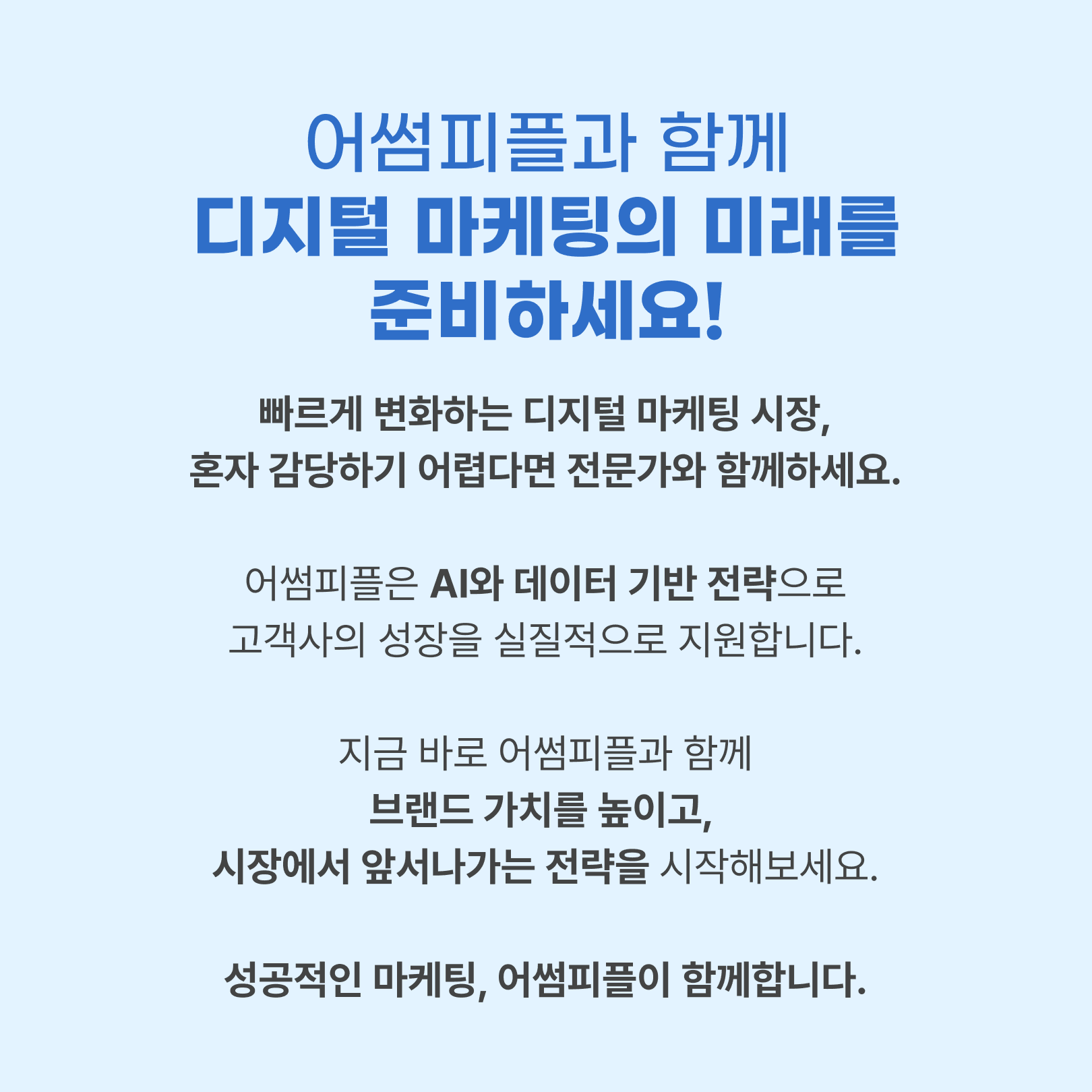 KakaoTalk_20250117_091500624_08.png