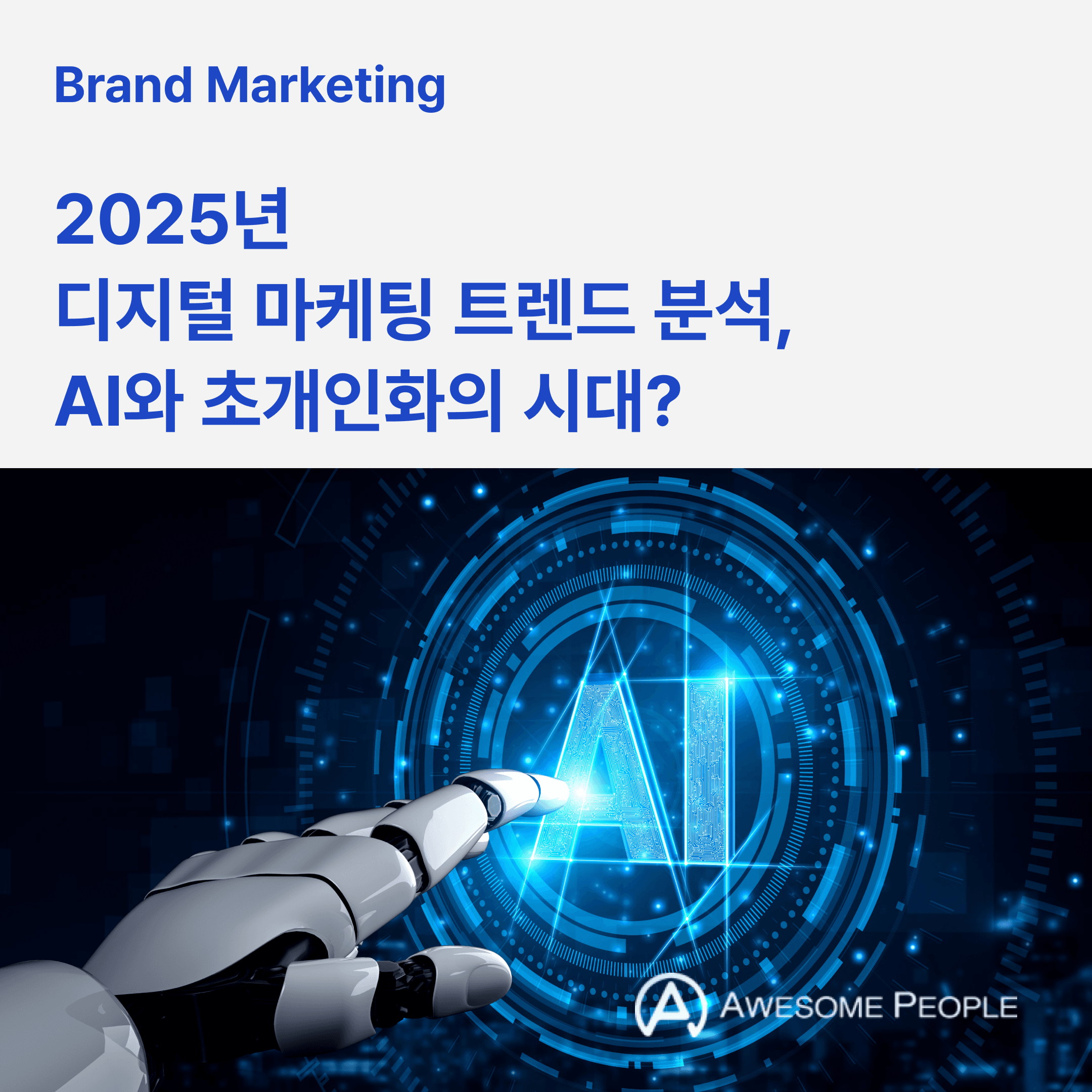 KakaoTalk_20250117_091500675_01.png