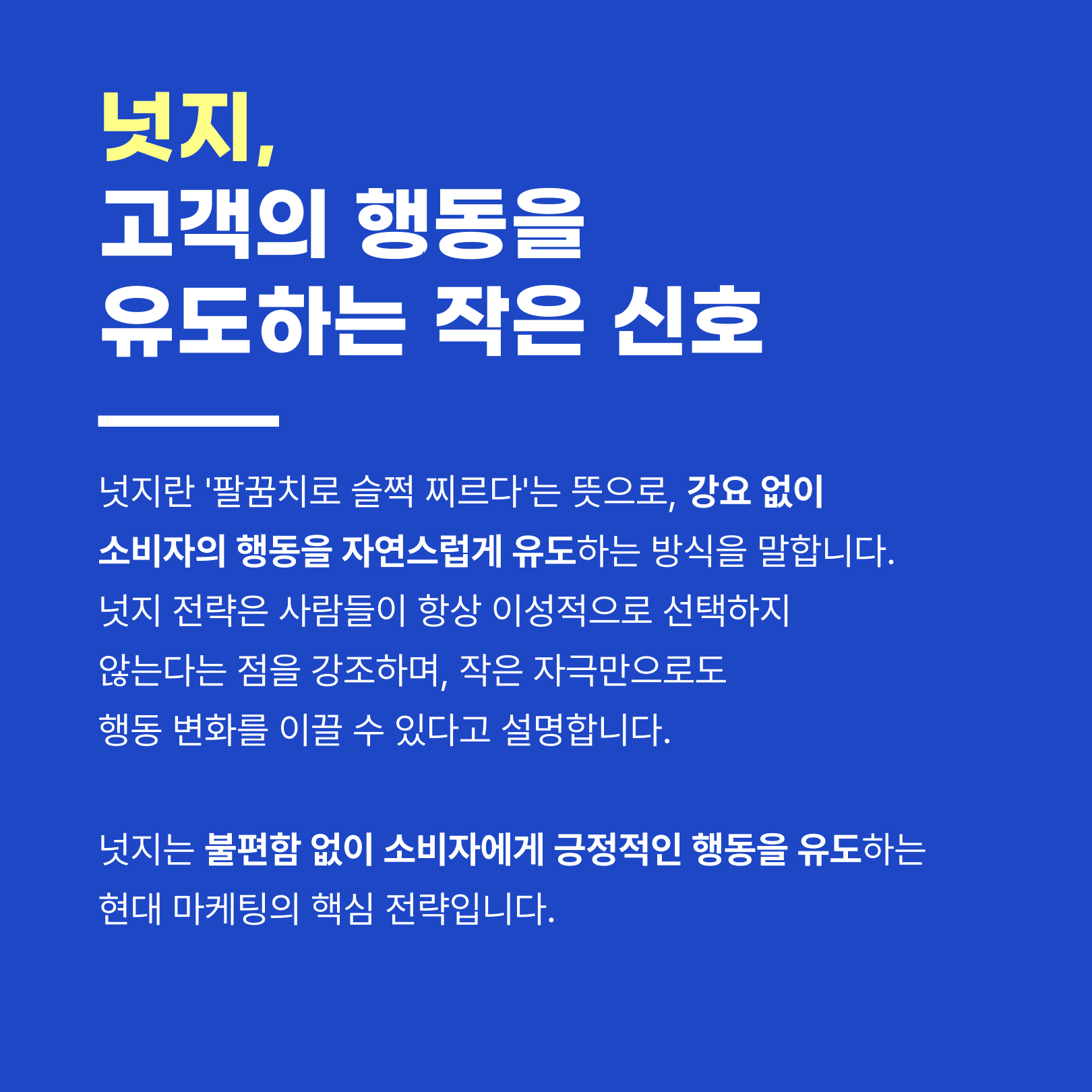 KakaoTalk_20250121_091500221_02.png