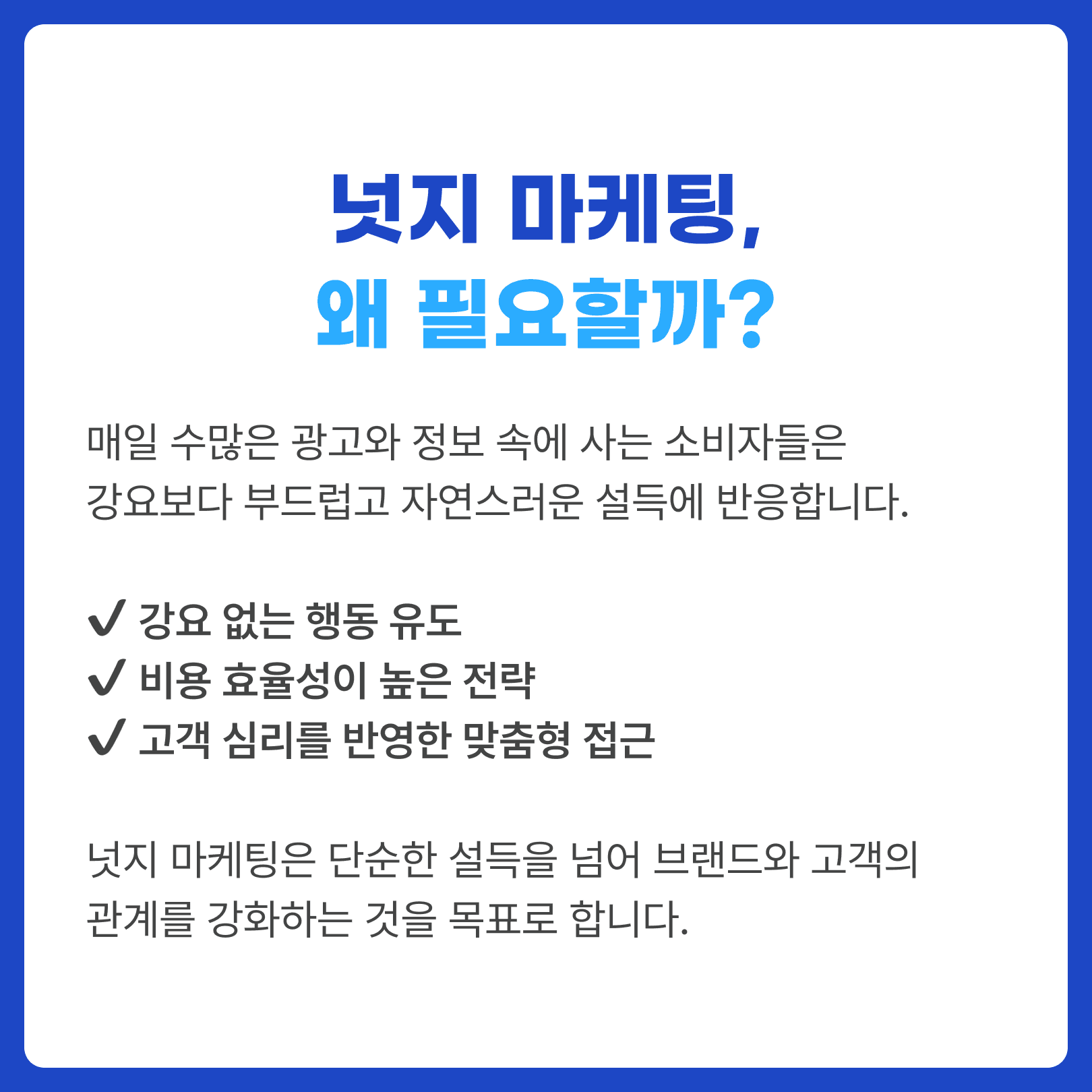 KakaoTalk_20250121_091500221_03.png