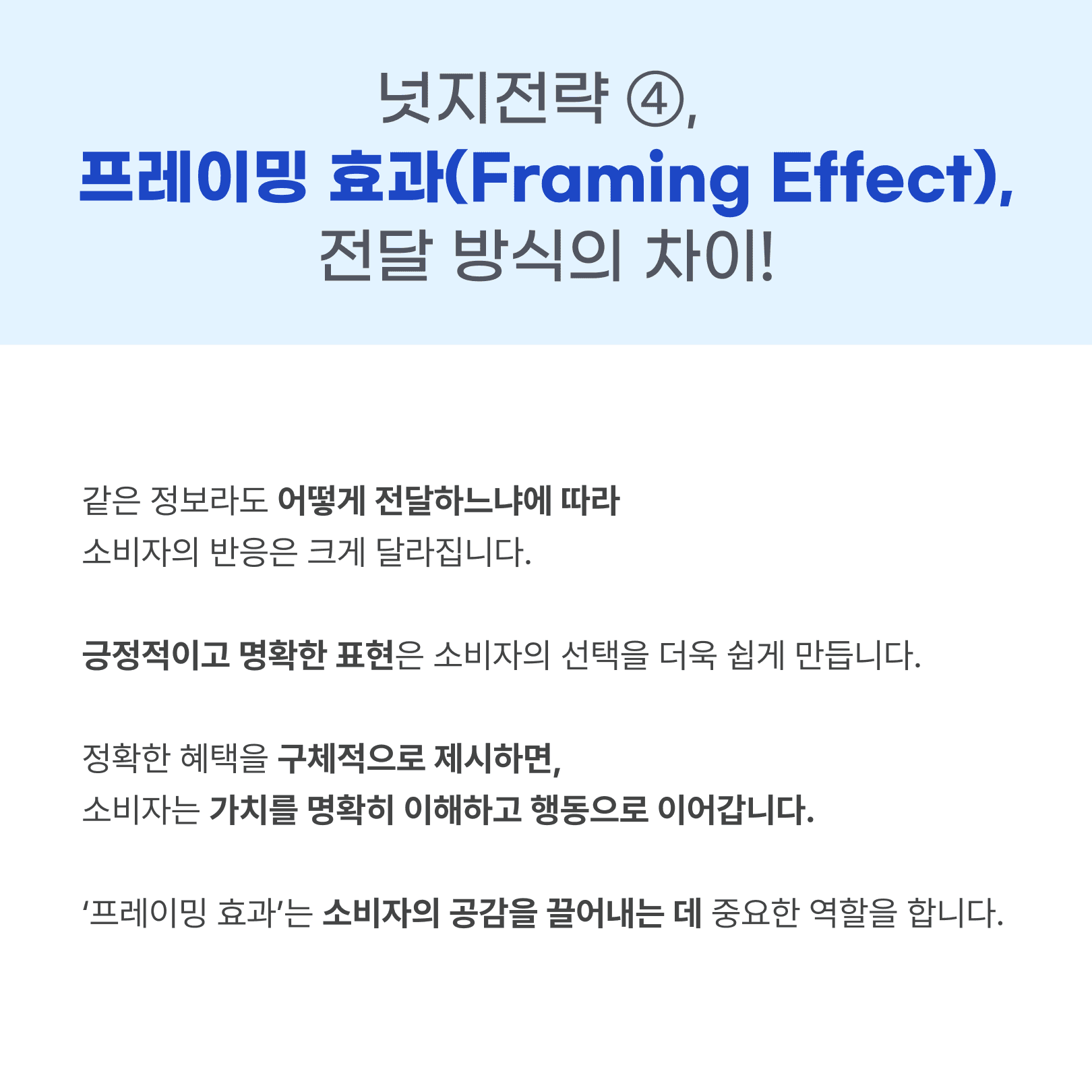 KakaoTalk_20250121_091500221_07.png