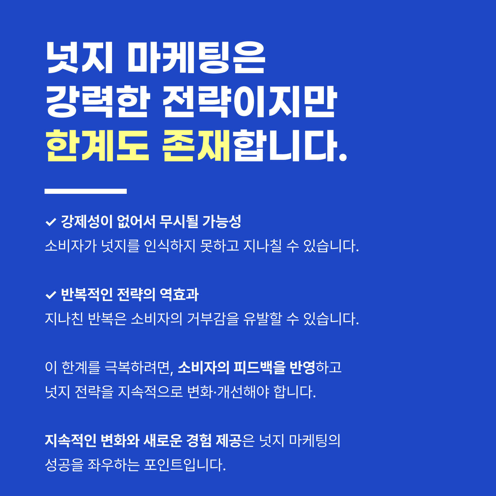 KakaoTalk_20250121_091500221_08.png