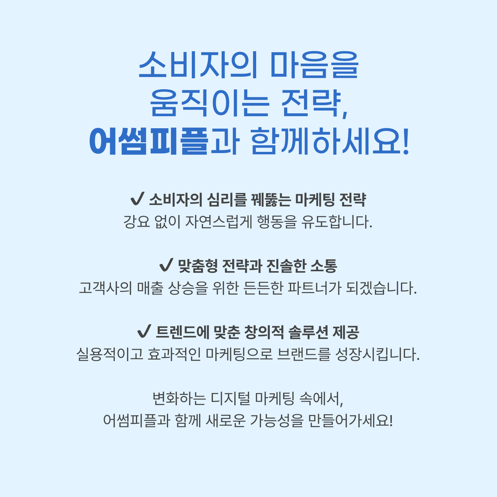 KakaoTalk_20250121_091500221_09.png