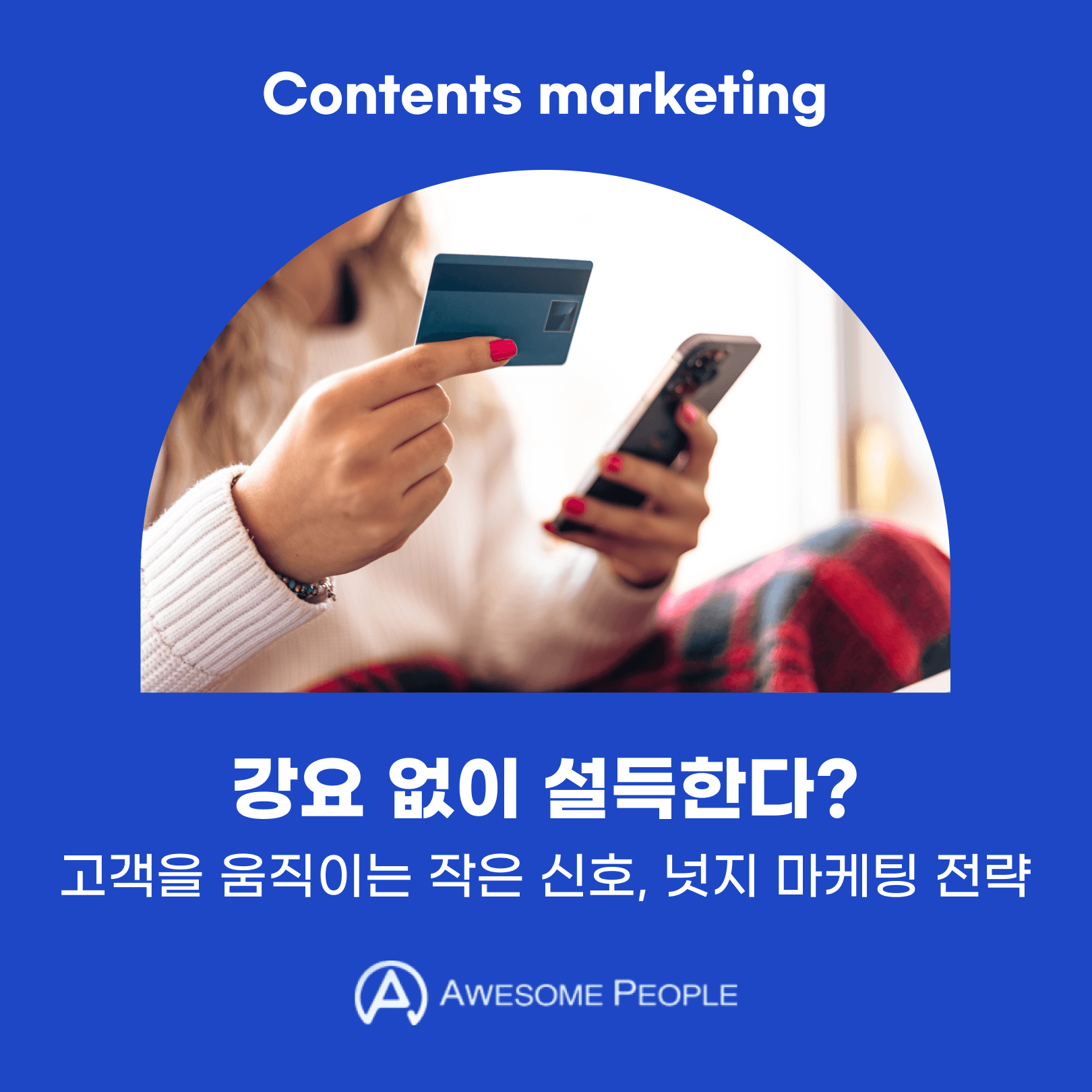 KakaoTalk_20250121_091500221.png