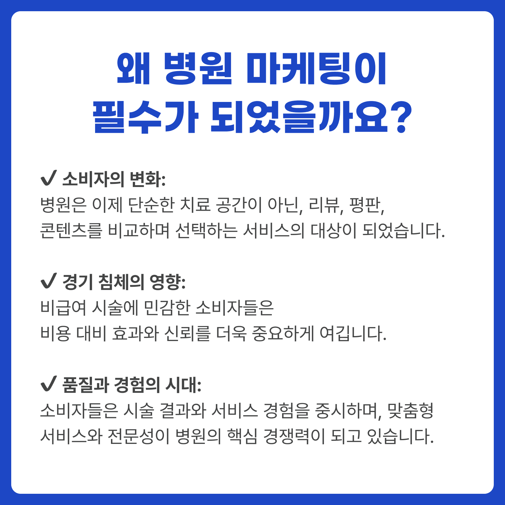 KakaoTalk_20250121_092000399_01.png