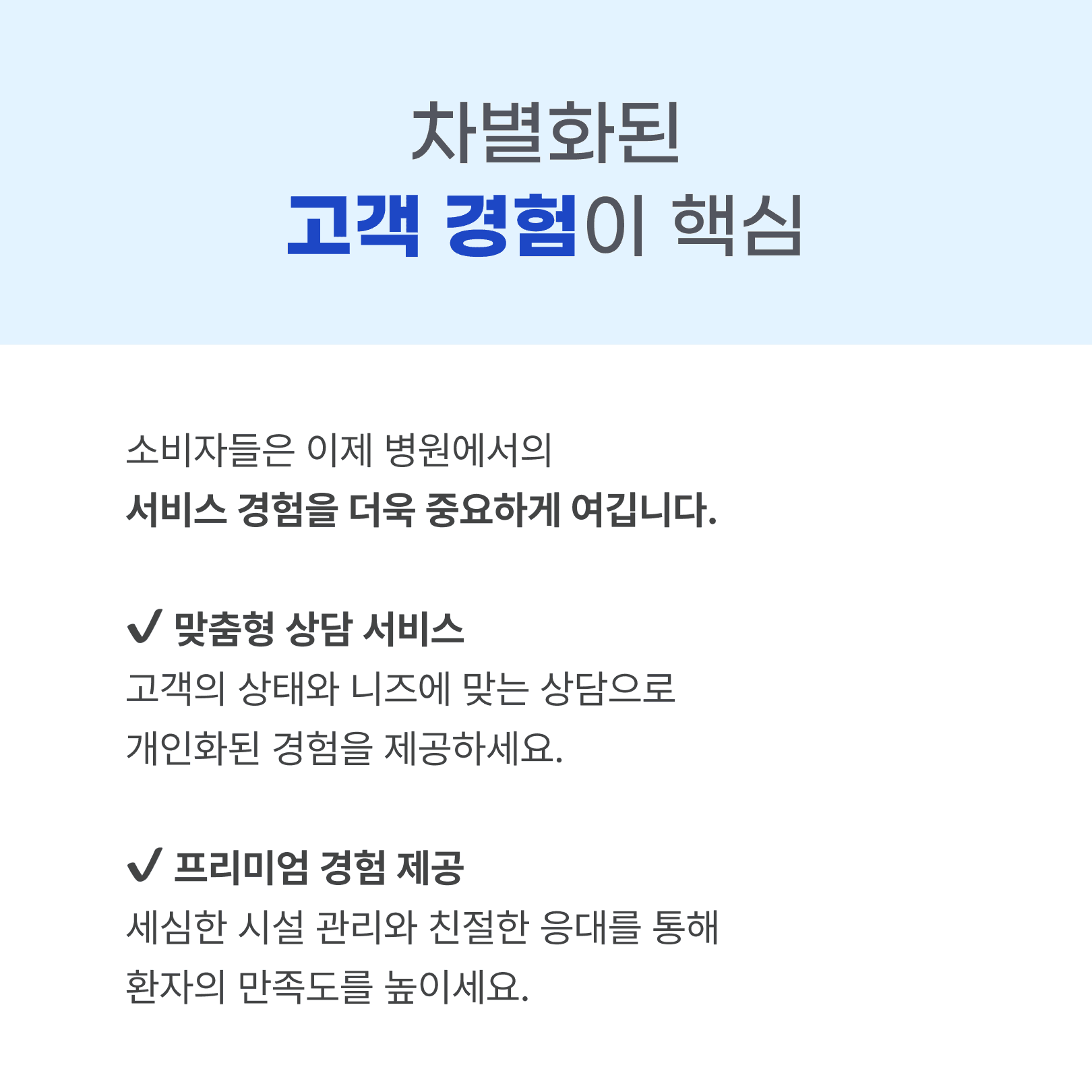KakaoTalk_20250121_092000399_03.png