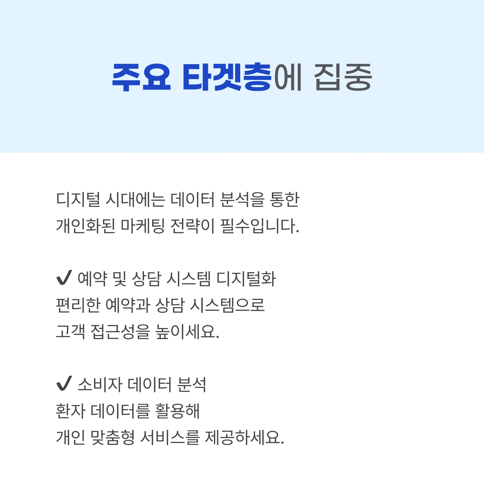 KakaoTalk_20250121_092000399_05.png