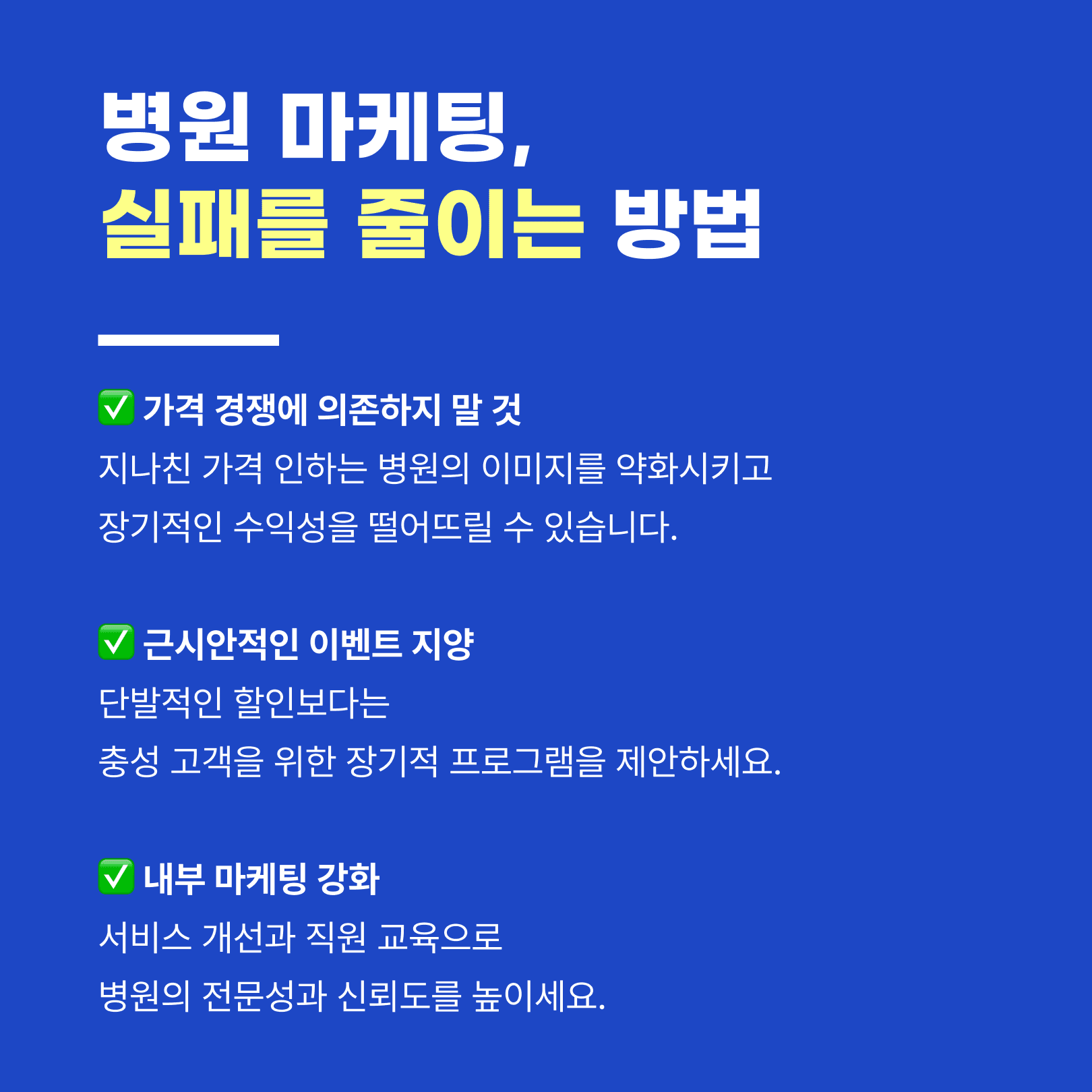 KakaoTalk_20250121_092000399_06.png