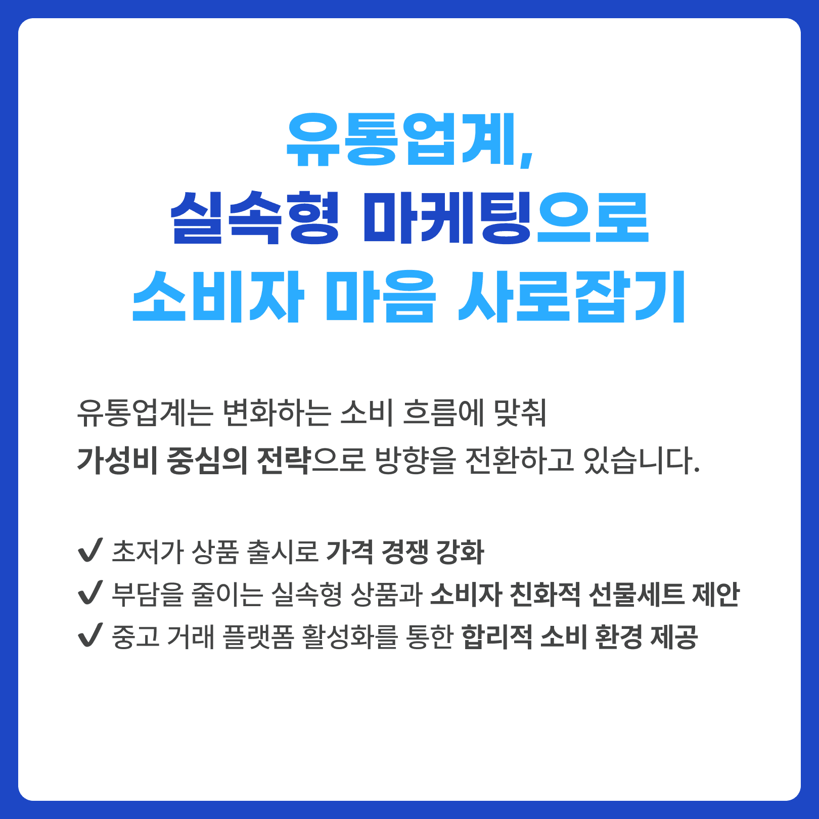 KakaoTalk_20250203_090500742_02.png