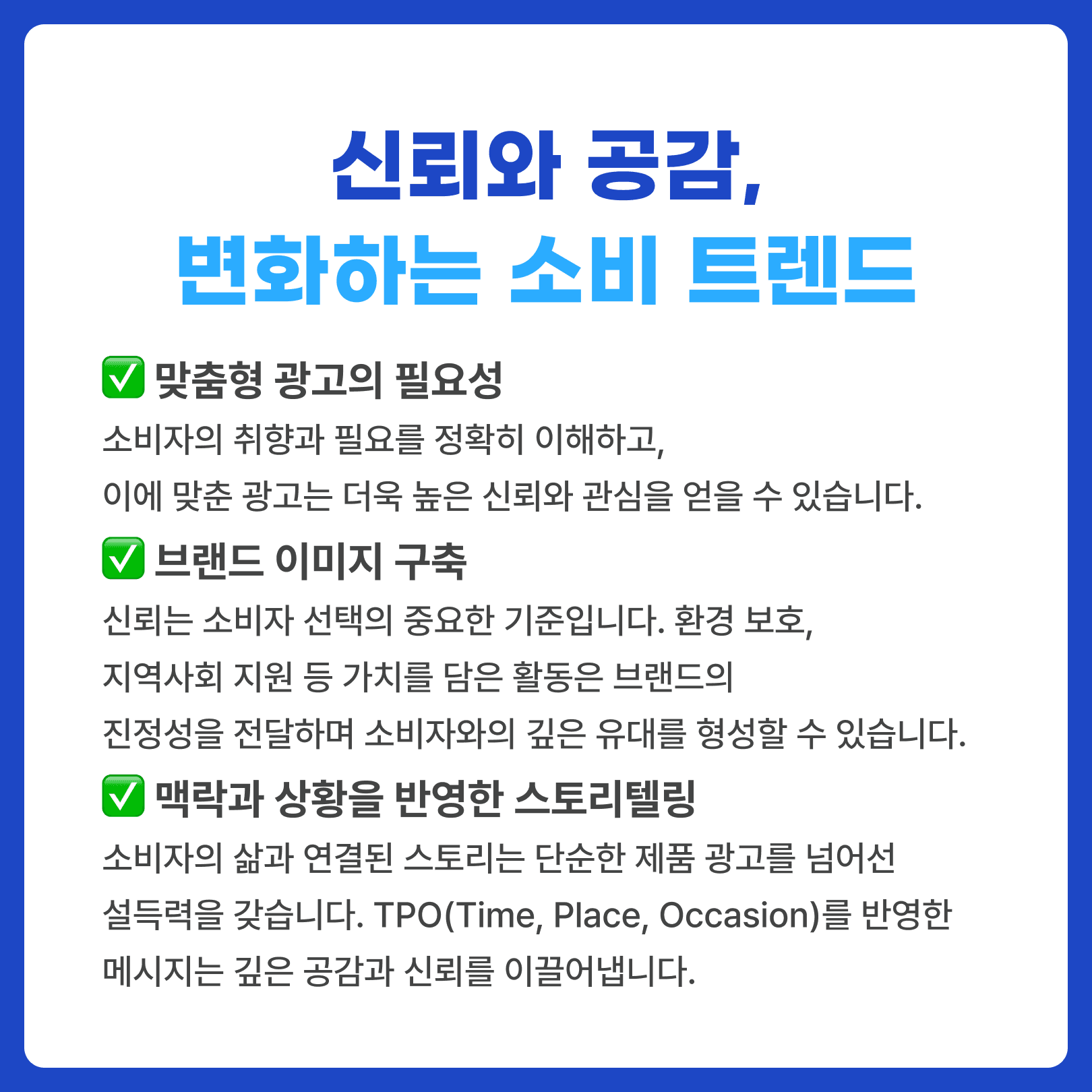 KakaoTalk_20250203_090500742_03.png