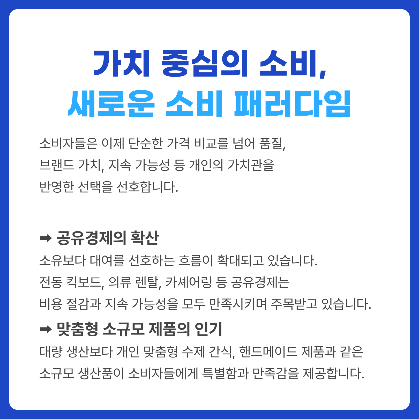 KakaoTalk_20250203_090500742_04.png