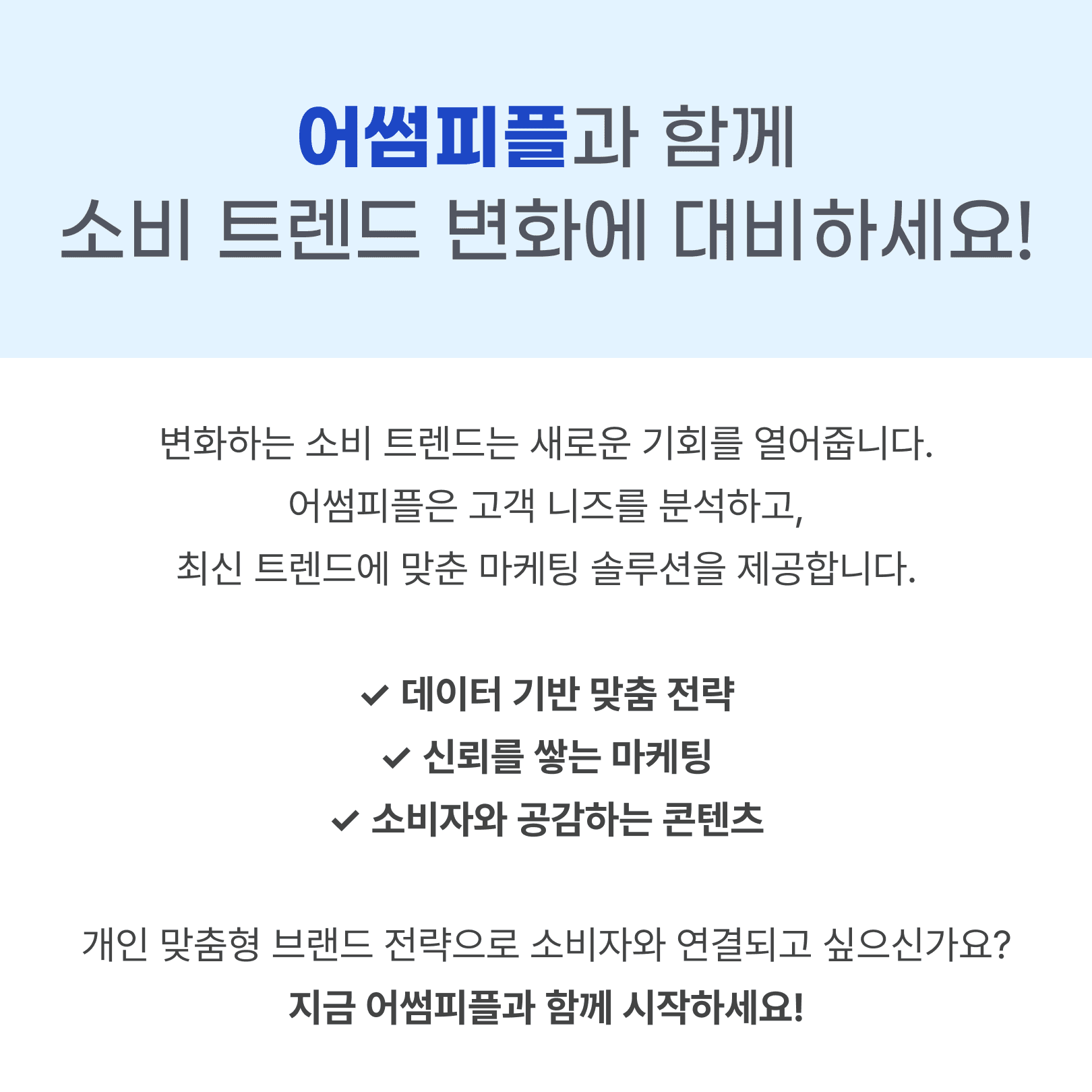 KakaoTalk_20250203_090500742_05.png