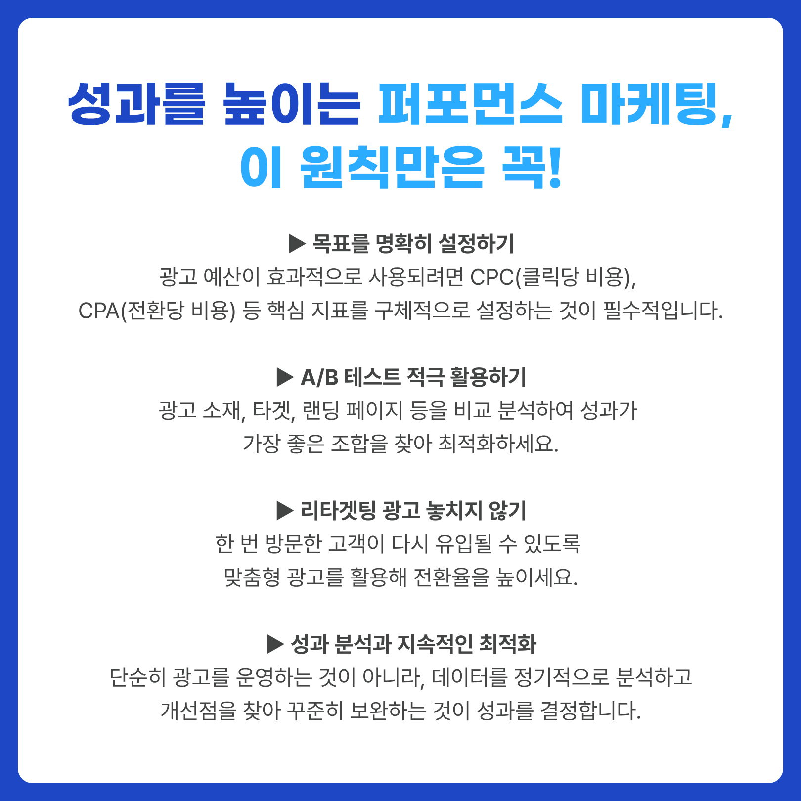 KakaoTalk_20250203_090500781_03.png