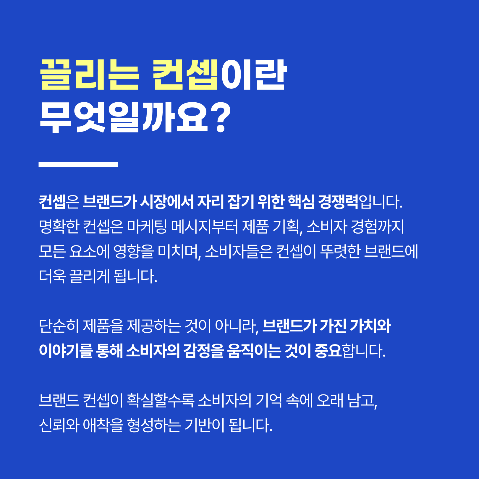 KakaoTalk_20250310_092500406_02.png