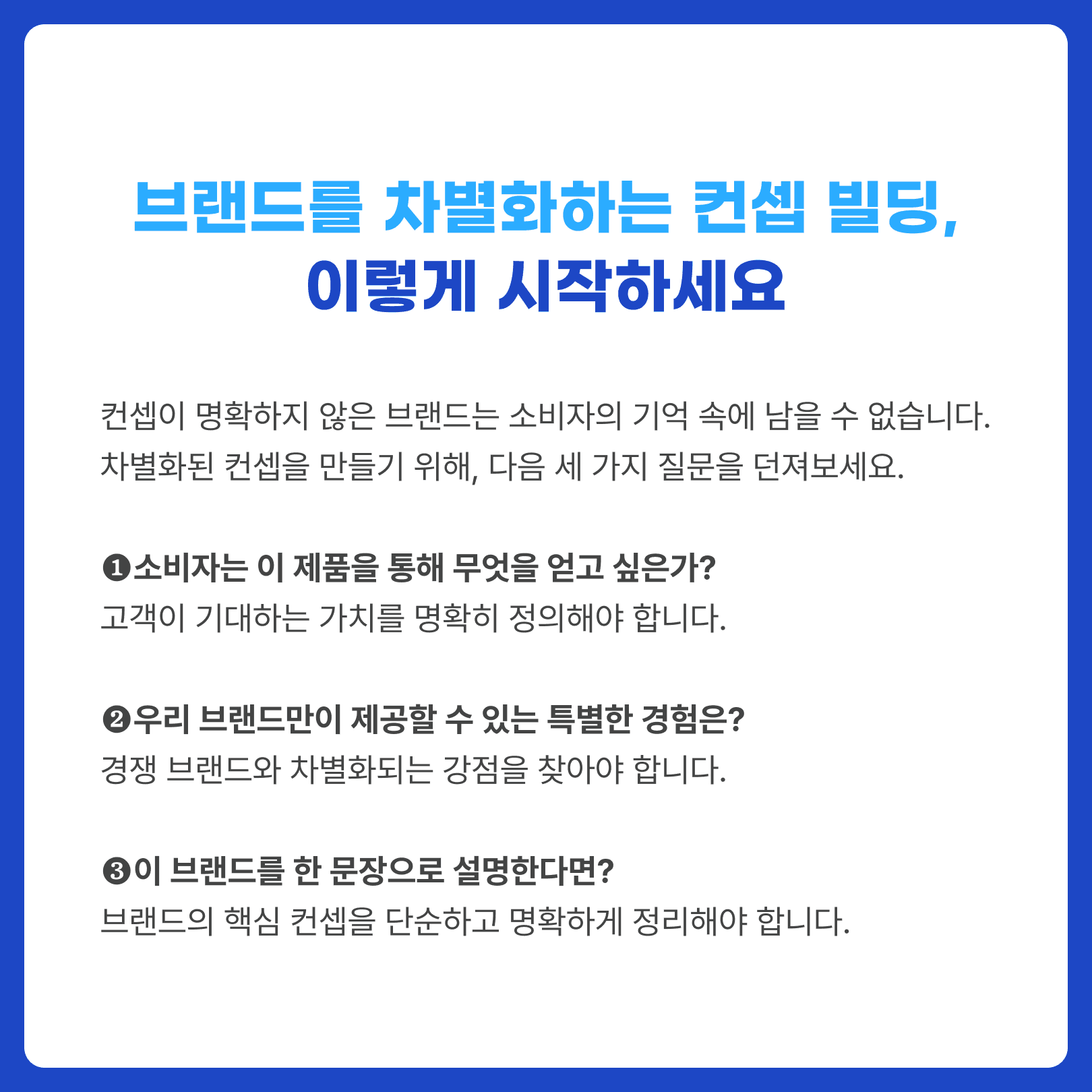 KakaoTalk_20250310_092500406_03.png
