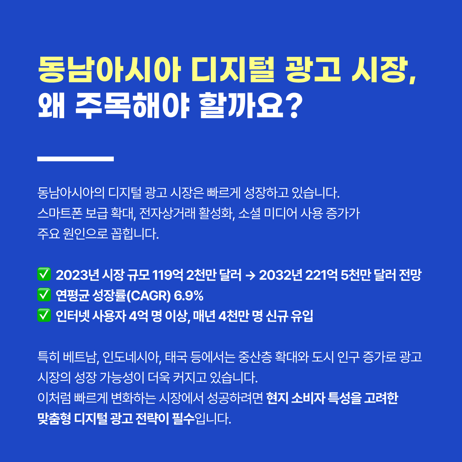 KakaoTalk_20250310_092500437_01.png