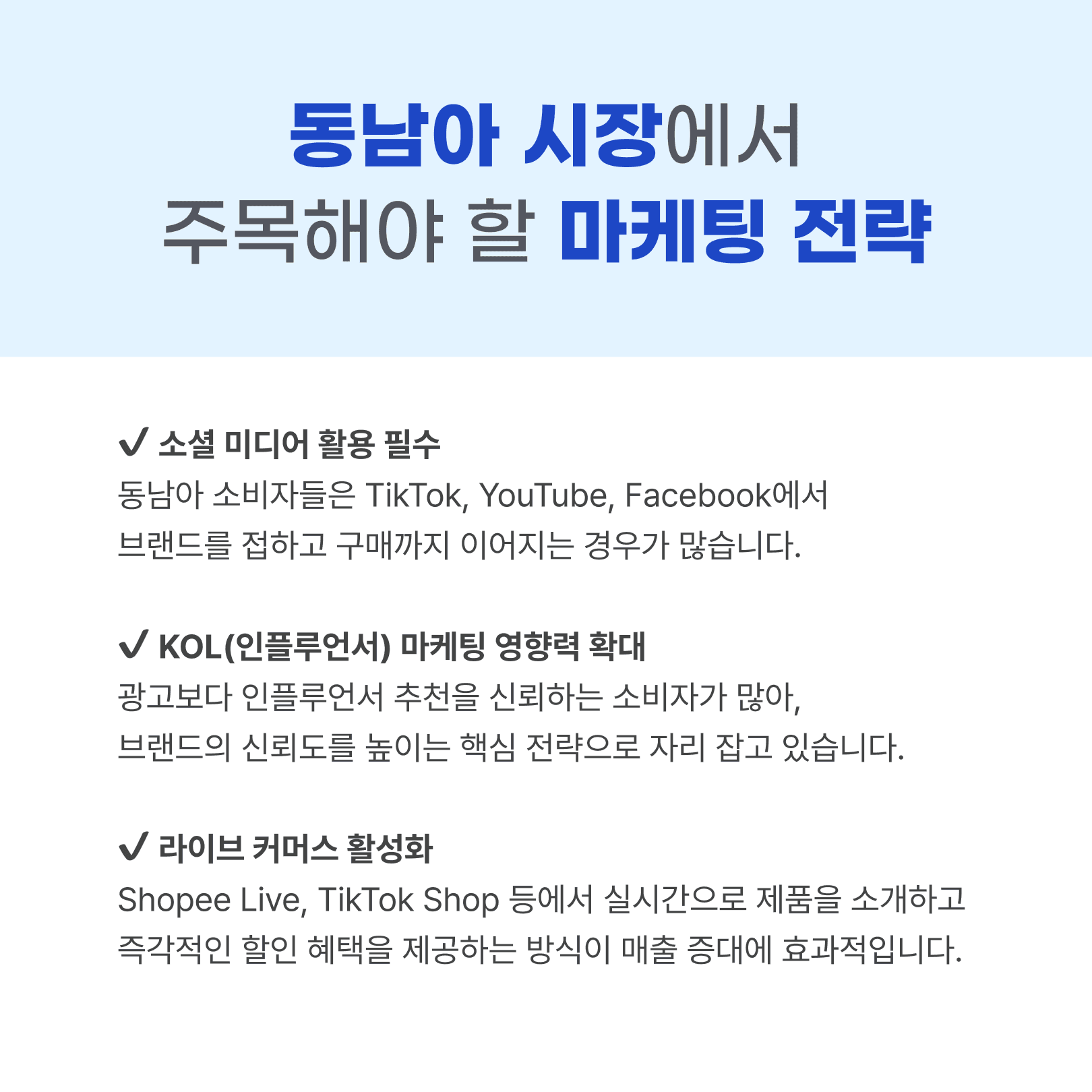KakaoTalk_20250310_092500437_03.png