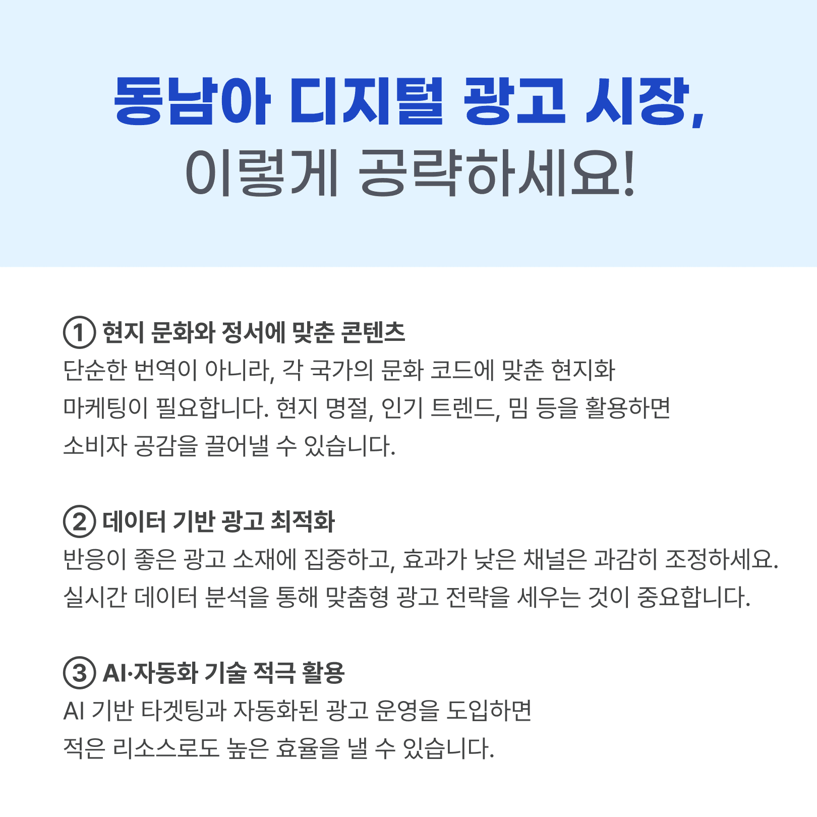 KakaoTalk_20250310_092500437_05.png