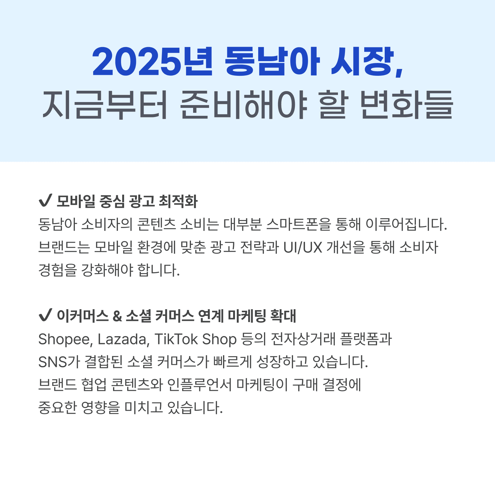 KakaoTalk_20250310_092500437_06.png