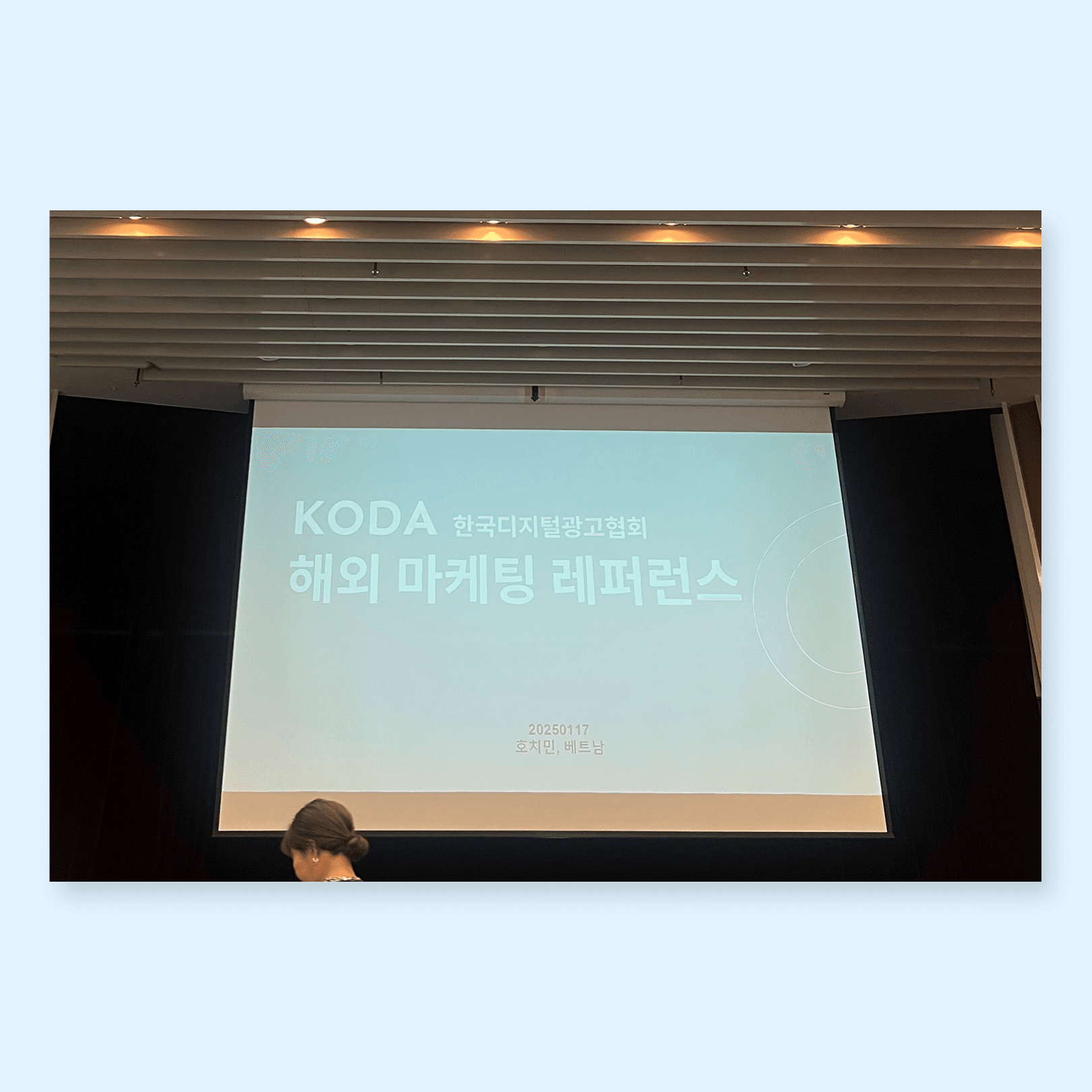 KakaoTalk_20250310_092500437_12.png