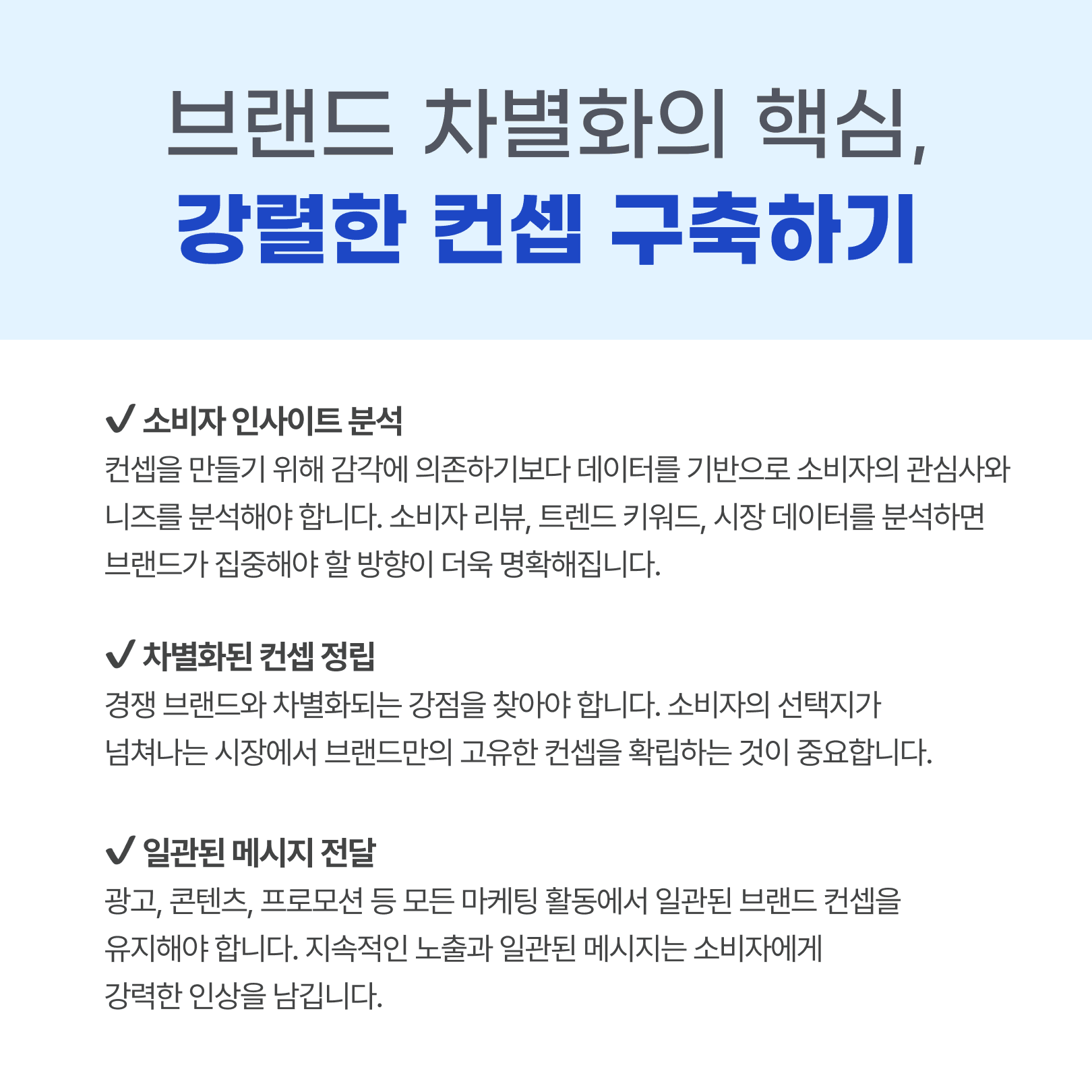 KakaoTalk_20250310_124140678_02.png