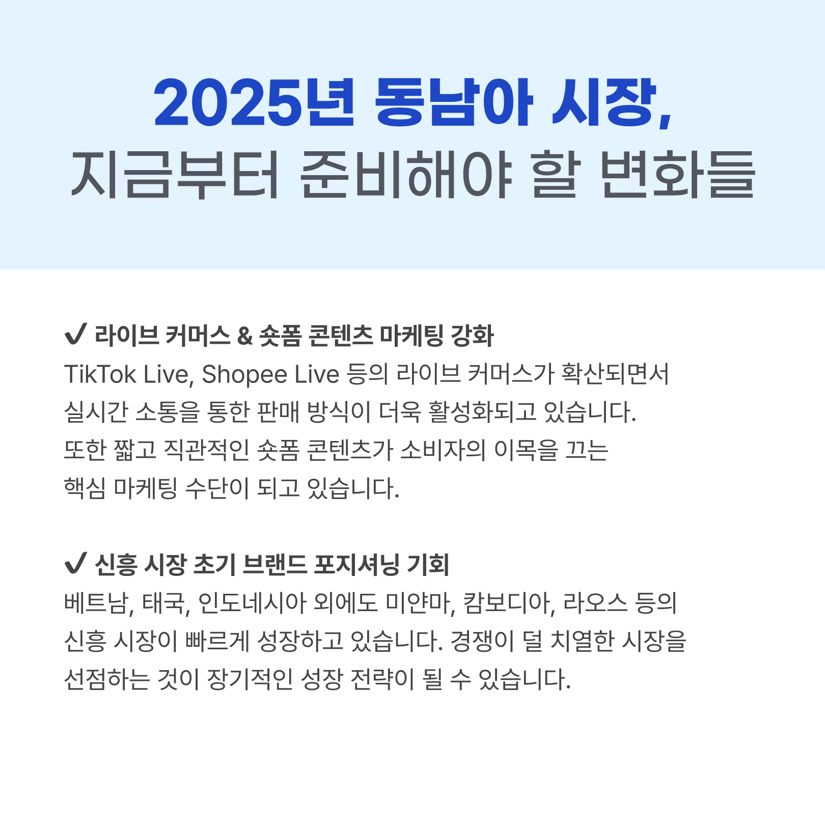 KakaoTalk_20250310_124140678_03.png