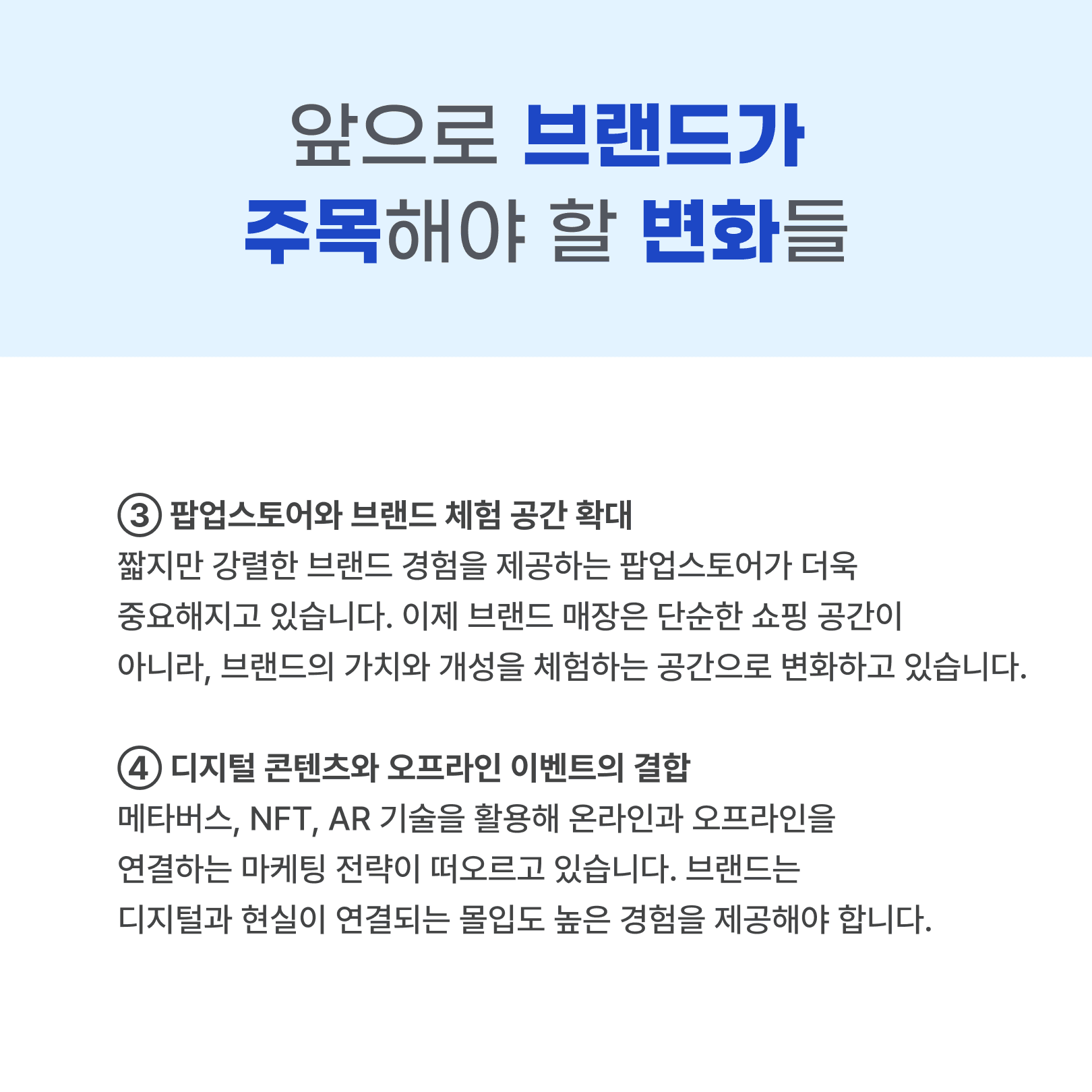 KakaoTalk_20250313_091500480_07.png