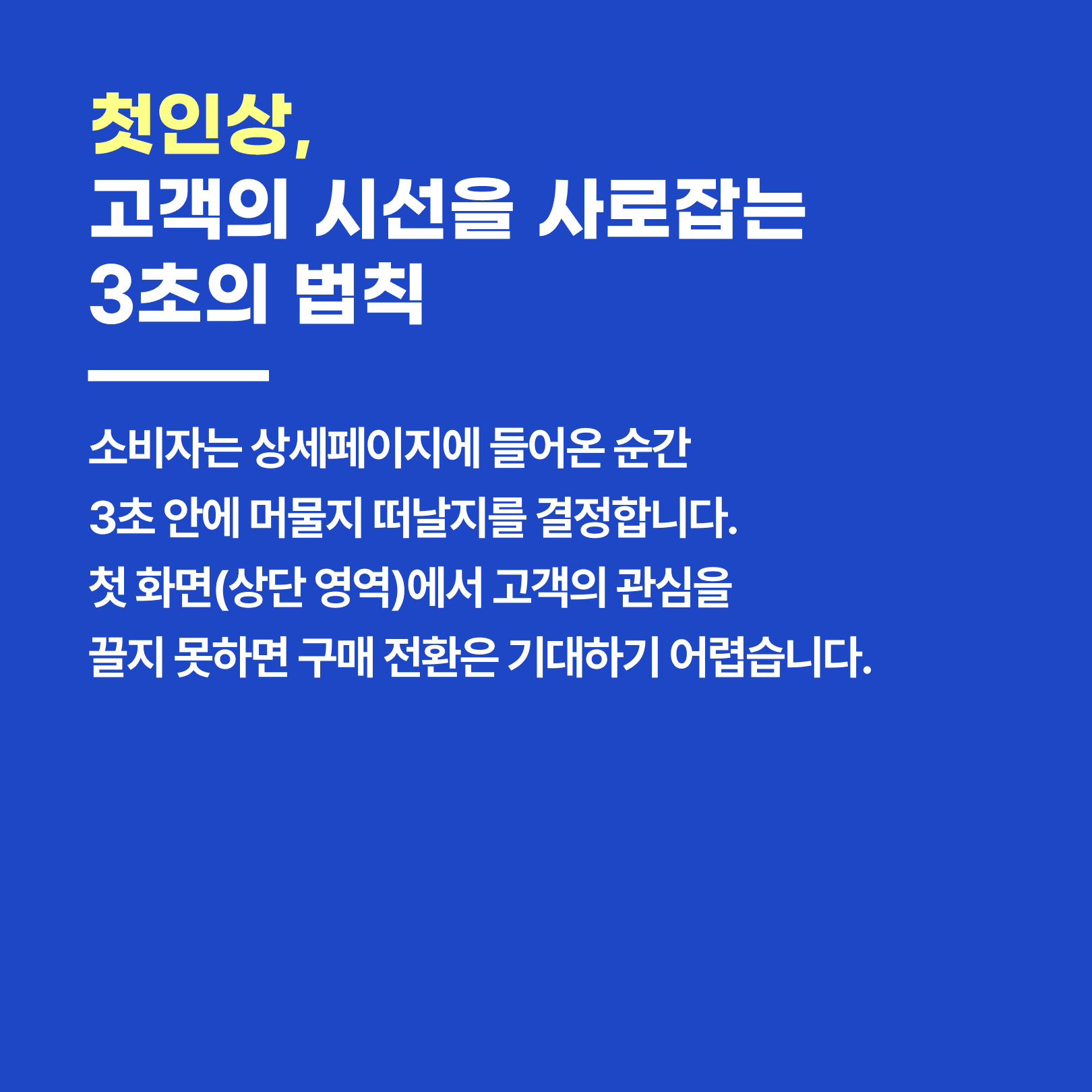 KakaoTalk_20250318_091500635_01.png