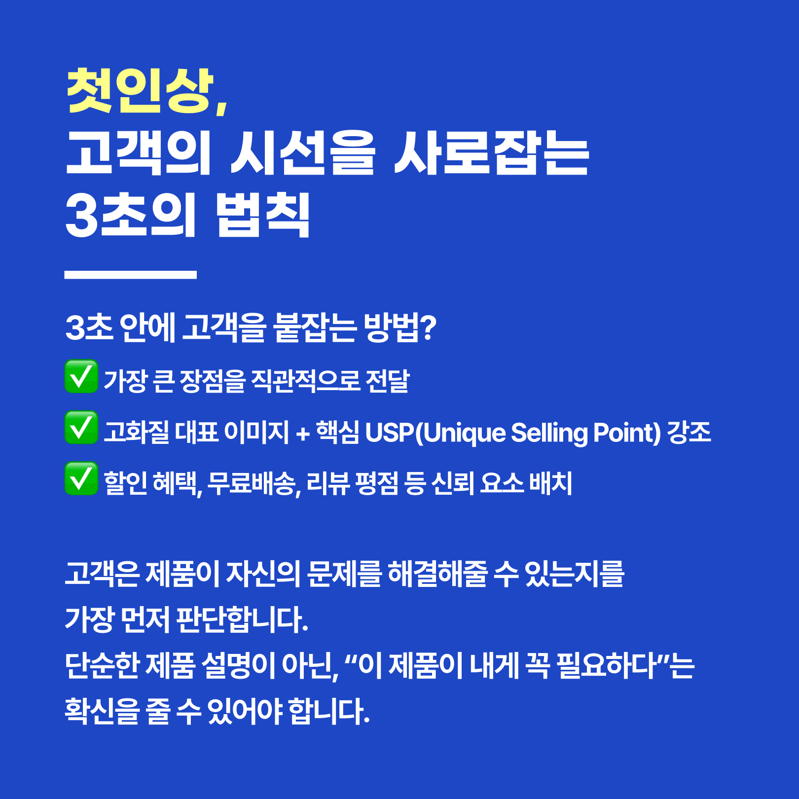 KakaoTalk_20250318_091500635_02.png