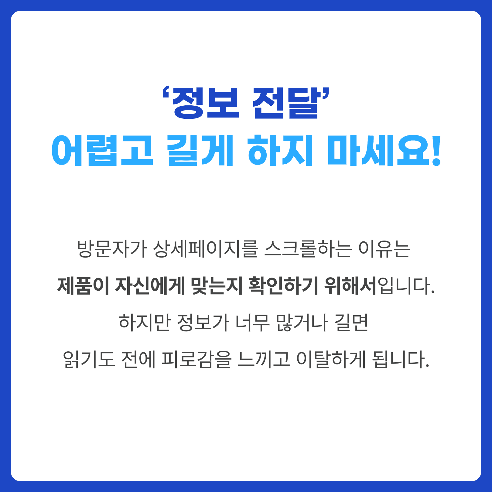 KakaoTalk_20250318_091500635_03.png