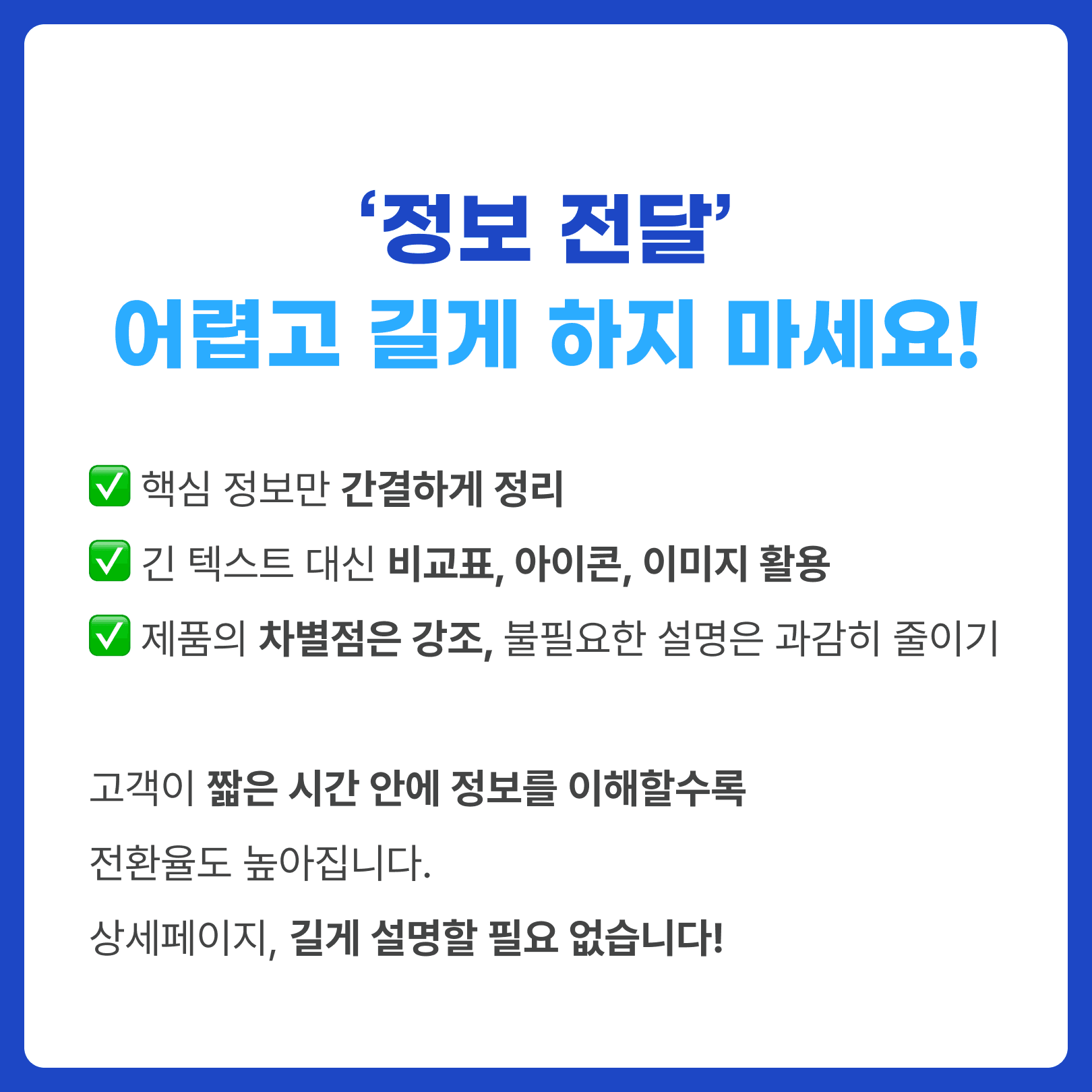KakaoTalk_20250318_091500635_04.png
