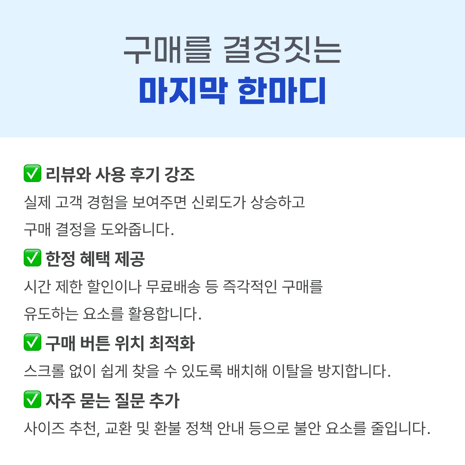 KakaoTalk_20250318_091500635_06.png