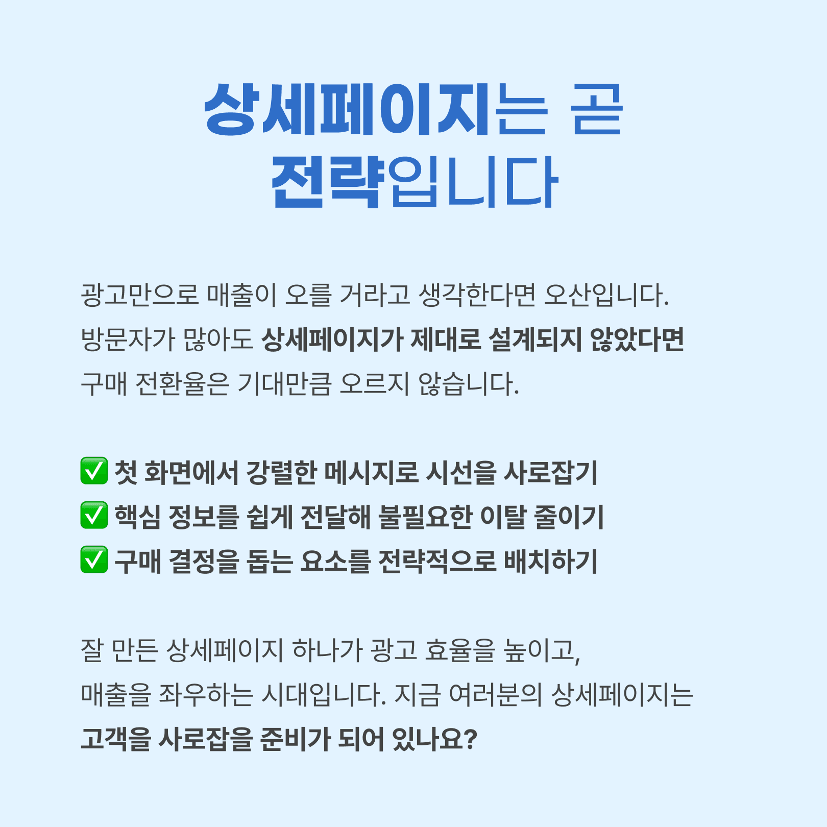 KakaoTalk_20250318_091500635_07.png